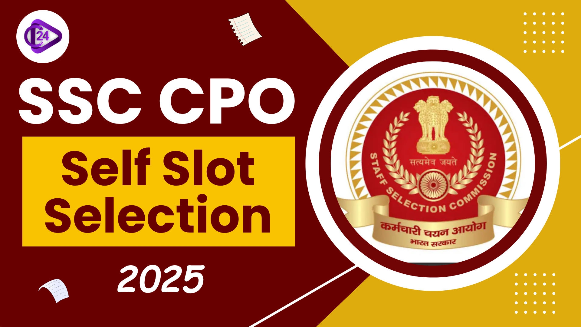 SSC CPO  Self Slot Selection