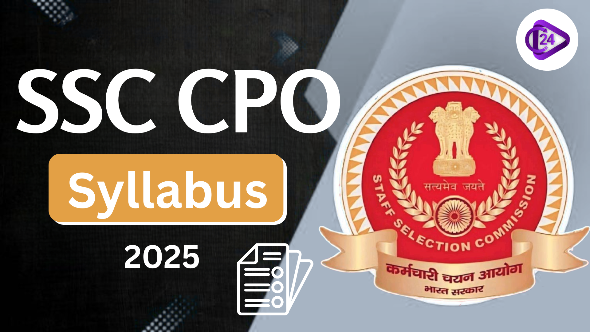 SSC CPO Syllabus