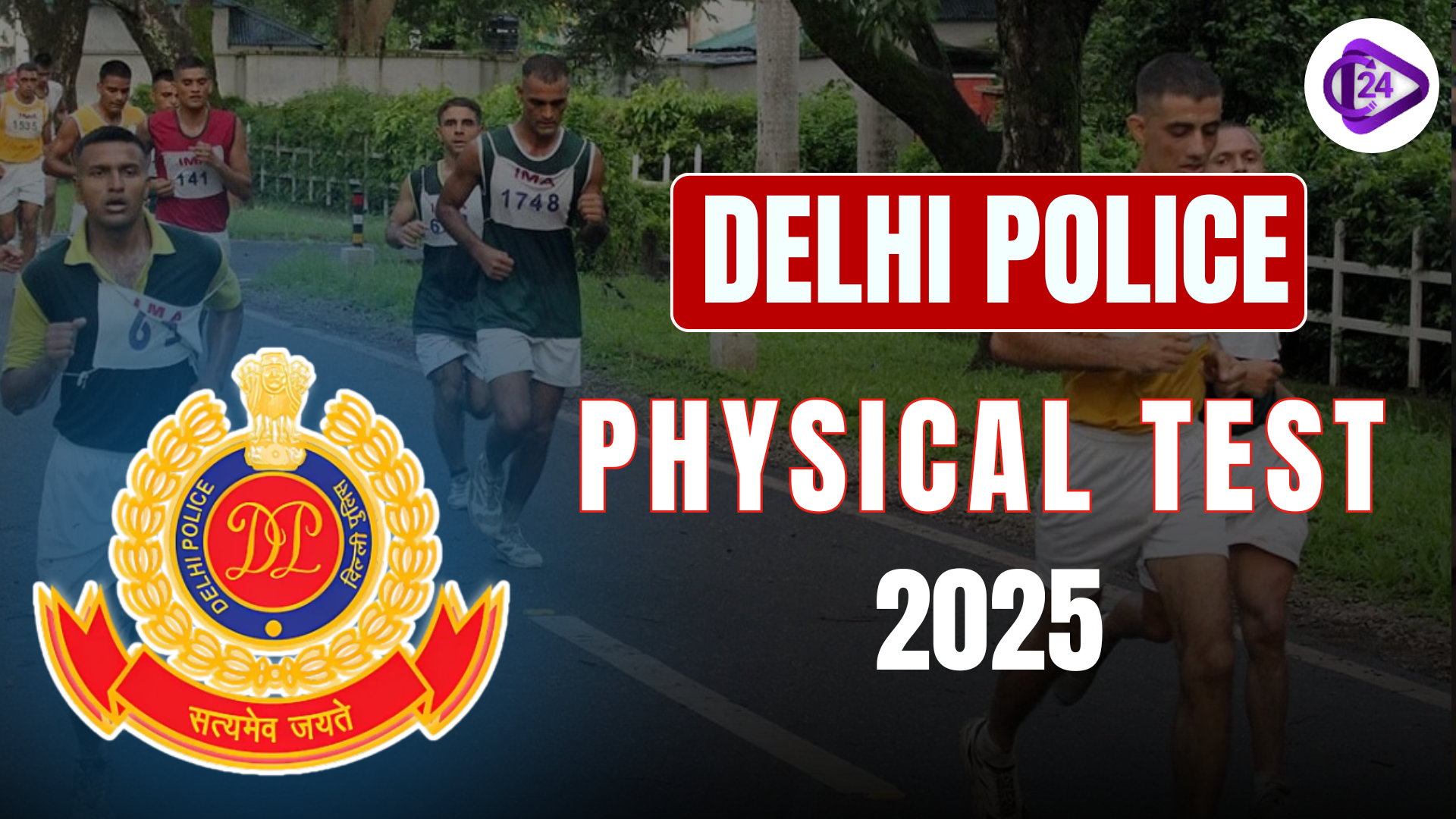 Delhi Police Physical Test