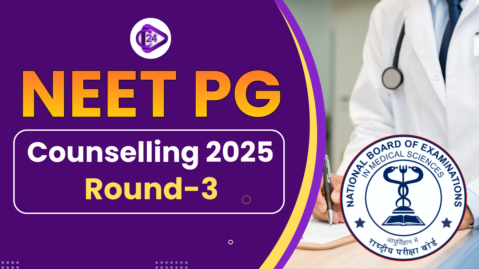NEET PG Counselling 2025