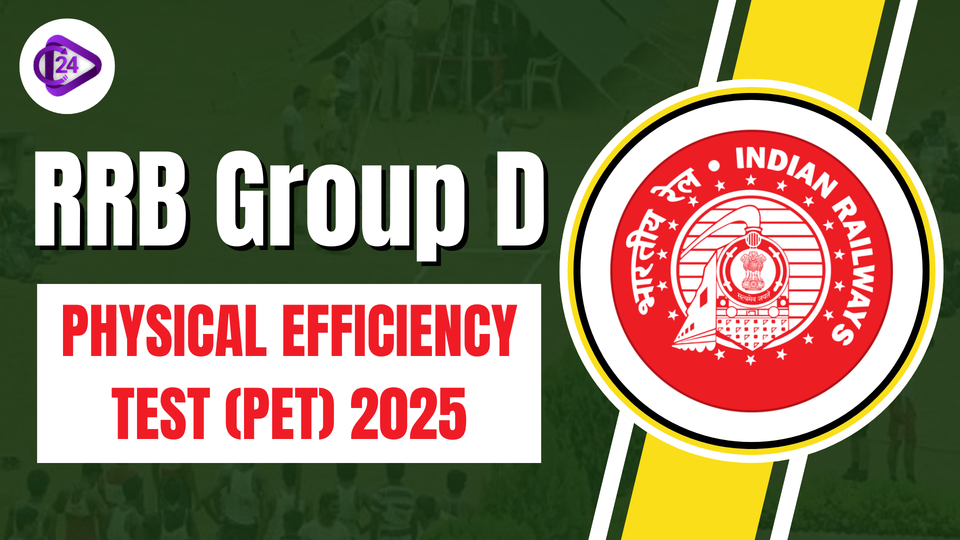 RRB Group D Physical Efficiency Test (PET) 