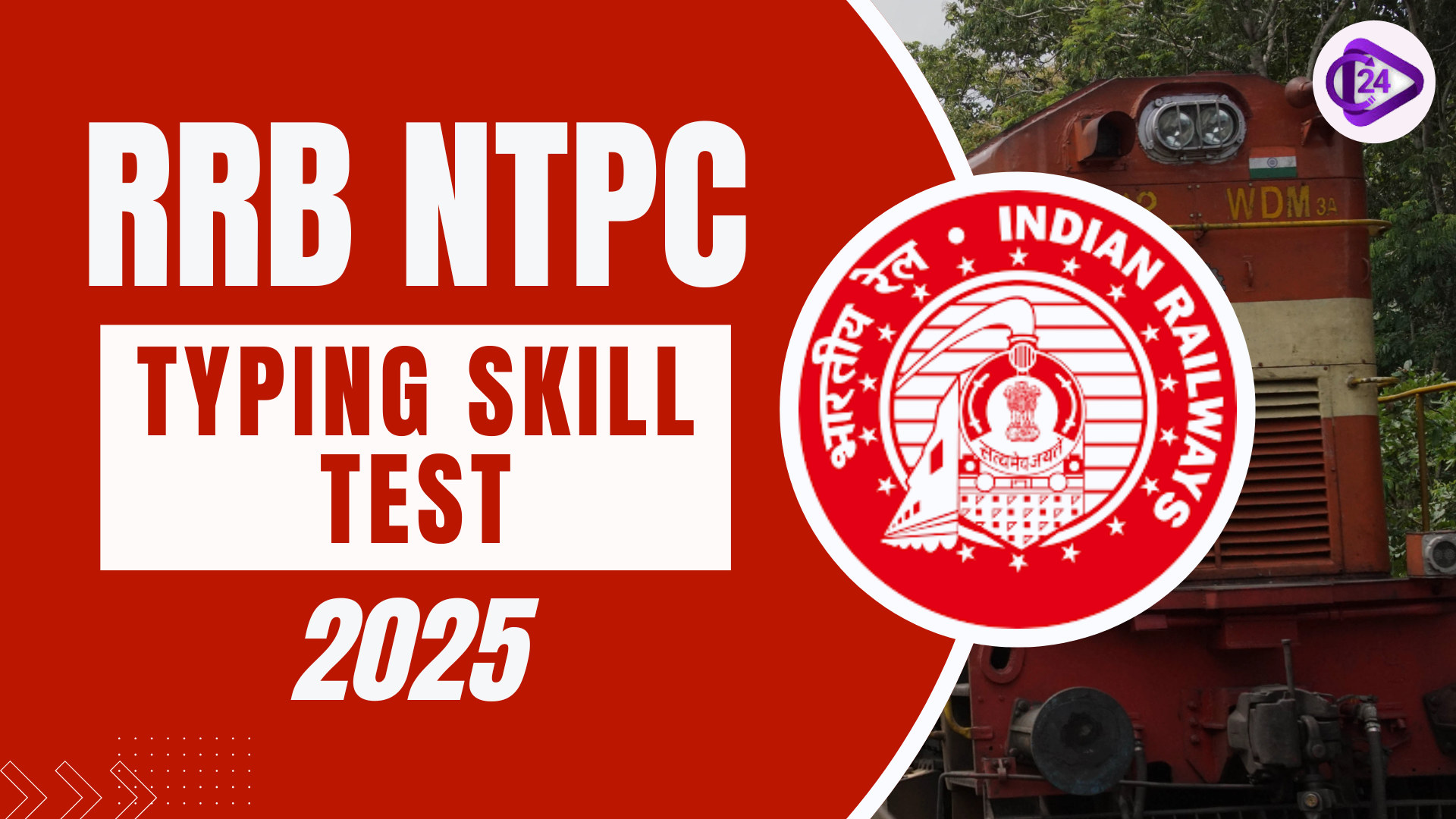RRB NTPC Typing Skill Test