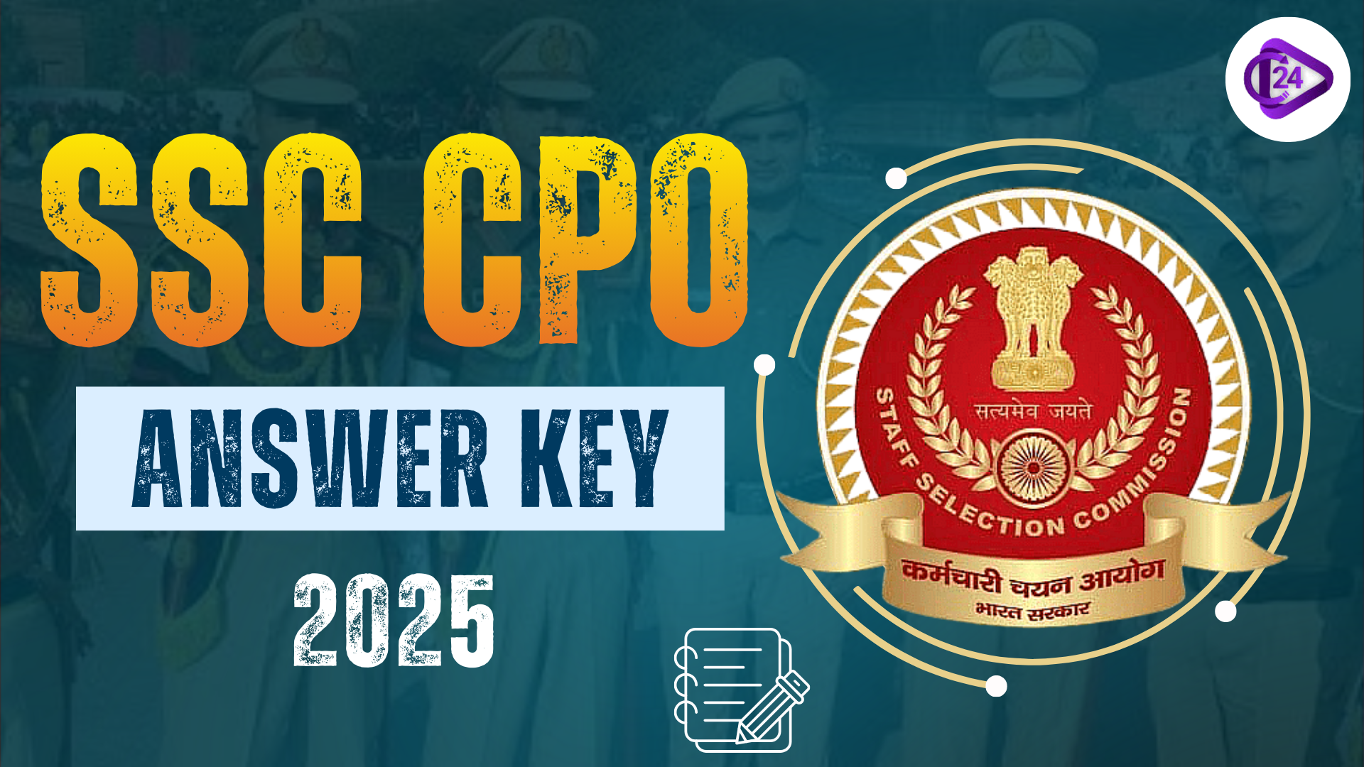 SSC CPO Answer Key 