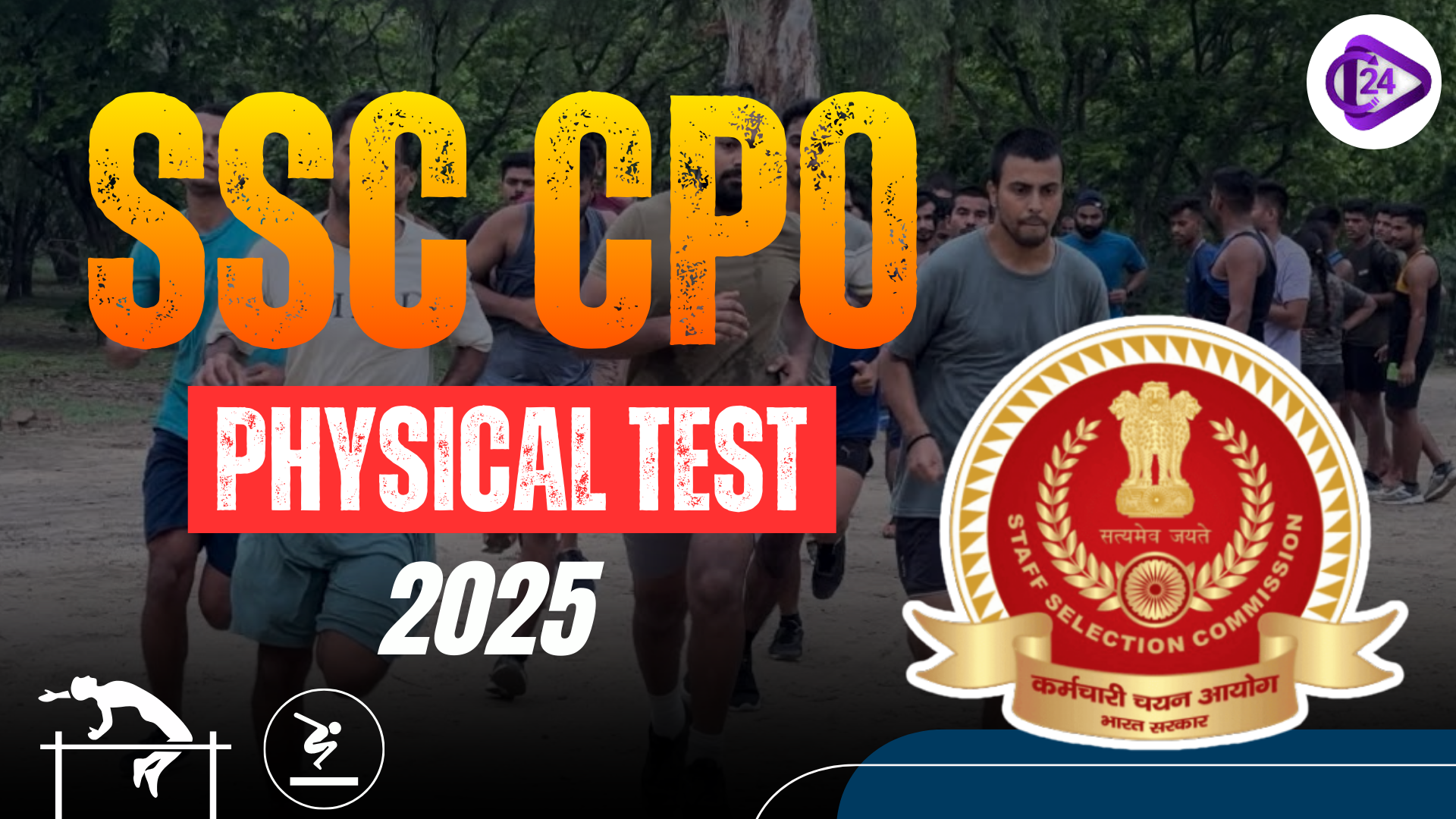 SSC CPO Physical Test