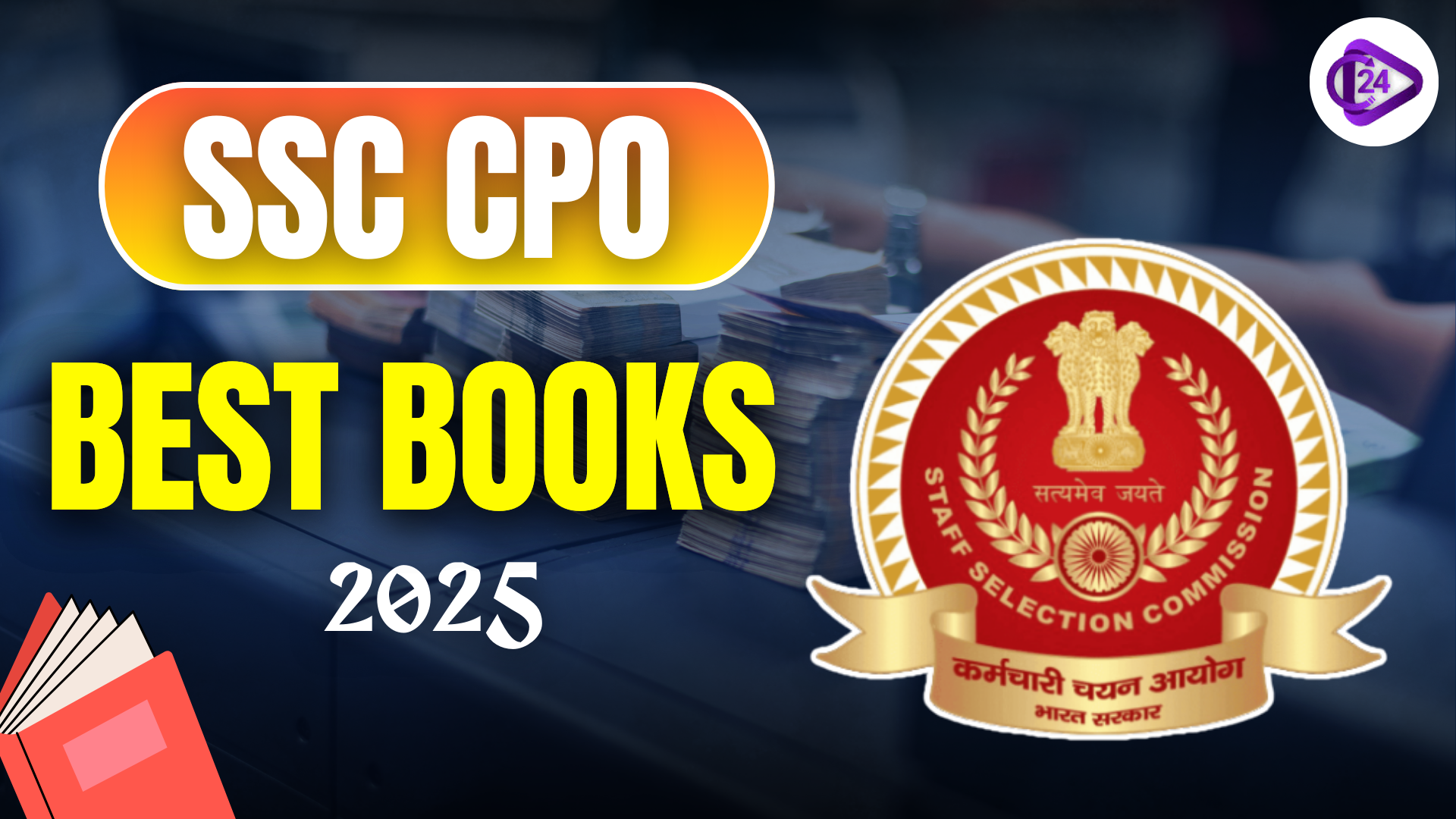 SSC CPO Best Books 