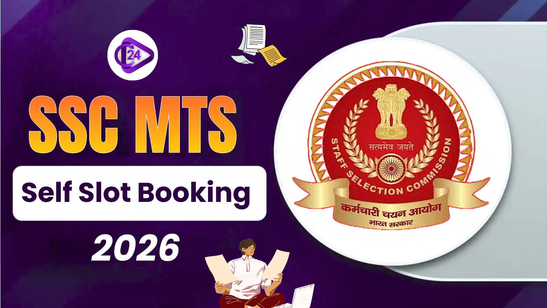 SSC MTS Self Slot Booking  2026