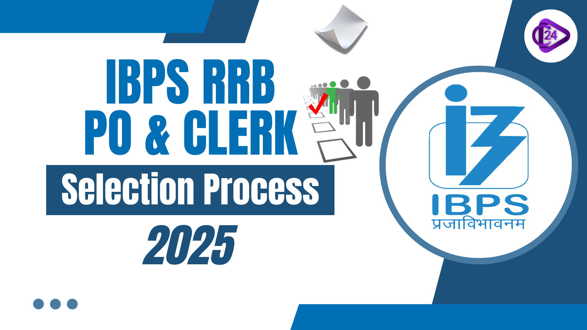 IBPS RRB PO & CLERK Selection Process 2025 