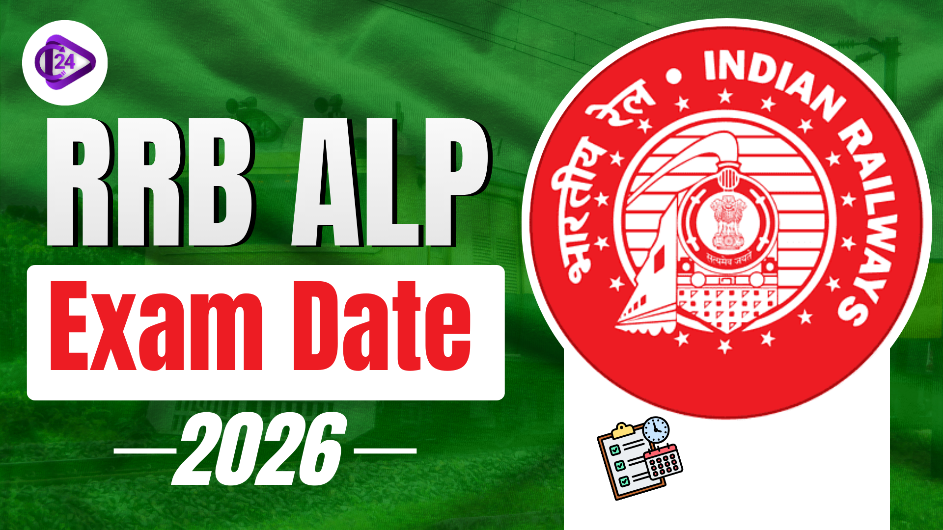 RRB ALP Exam Date 2026