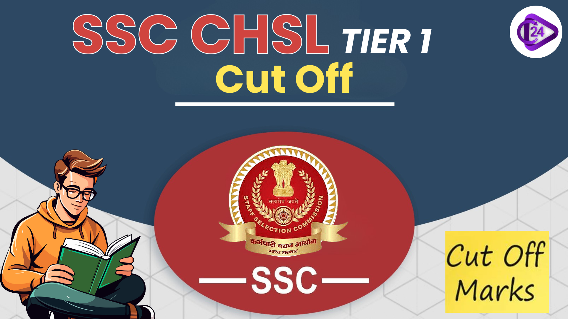 ssc chsl cutoff