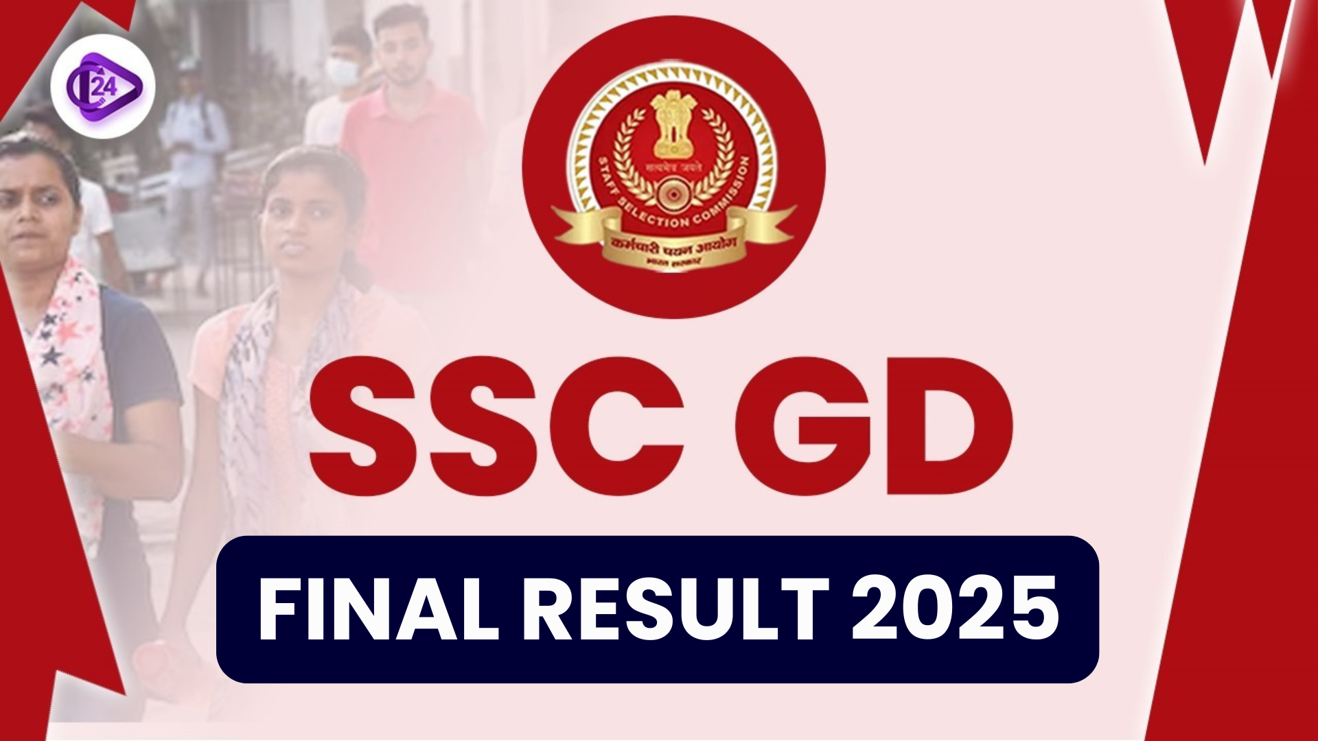 SSC GD Result 2025 