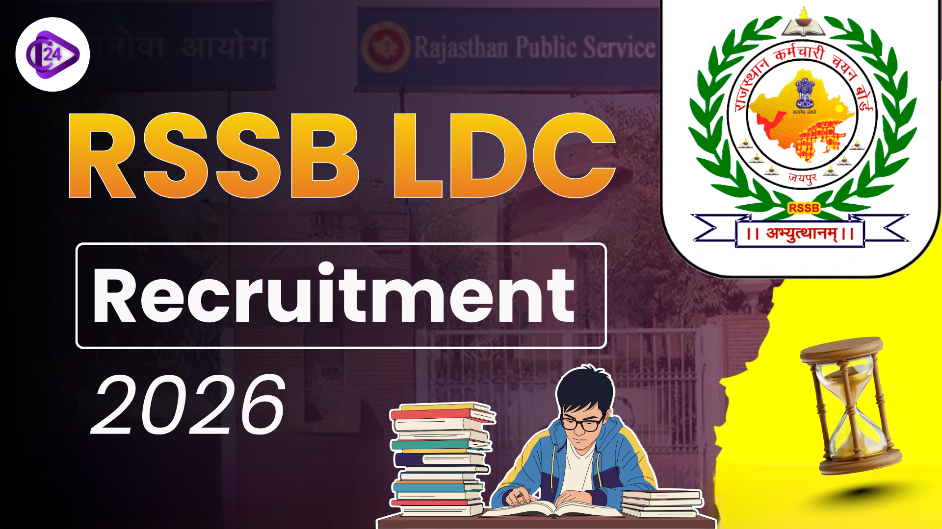 Rajasthan LDC Recruitment 2026