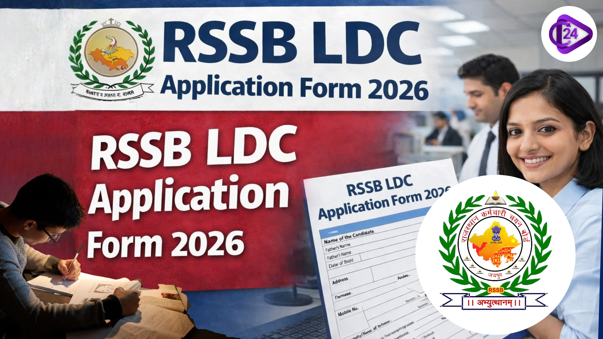 Rajasthan LDC Application Form 