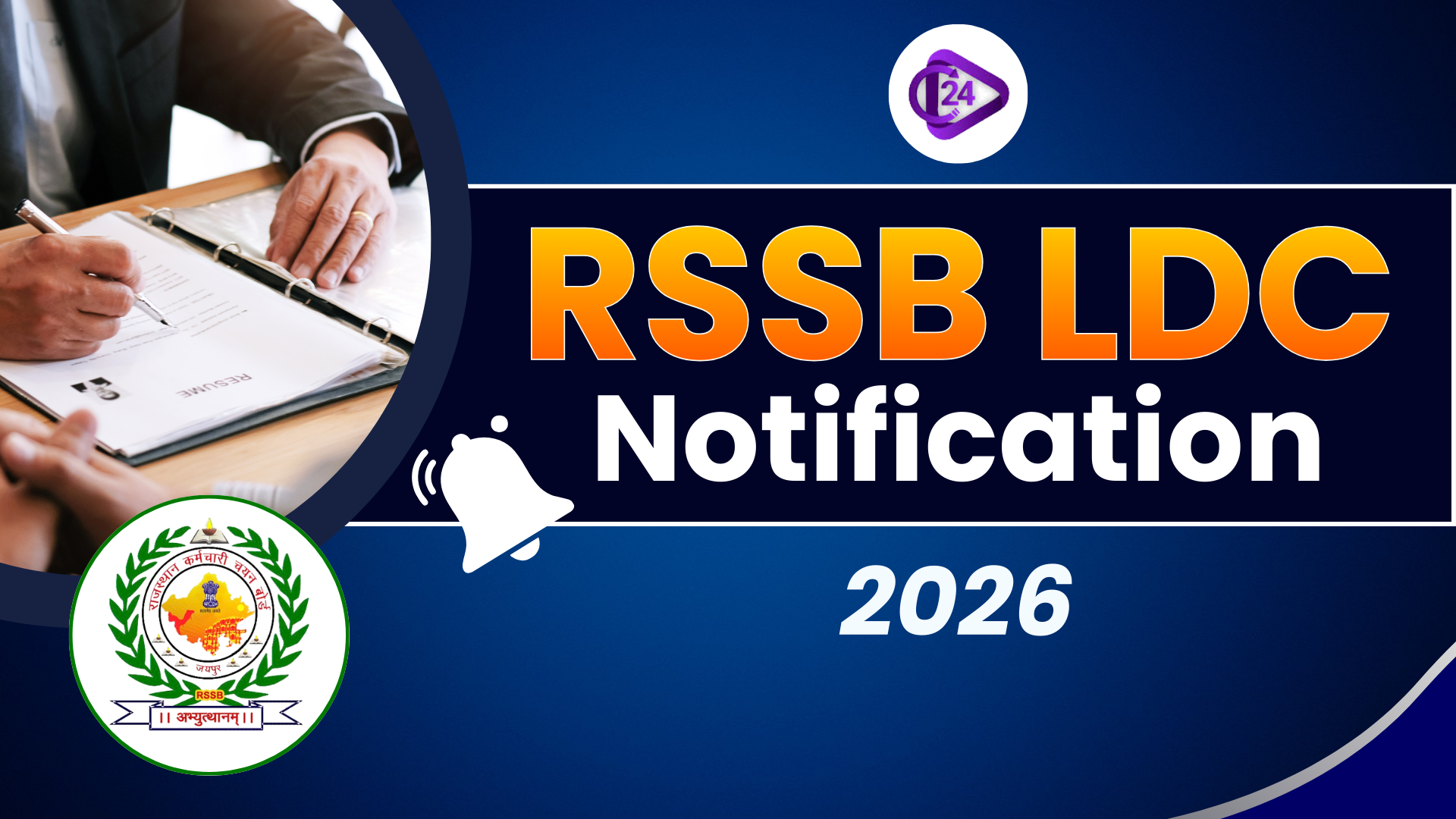 Rajasthan LDC Notification 2026