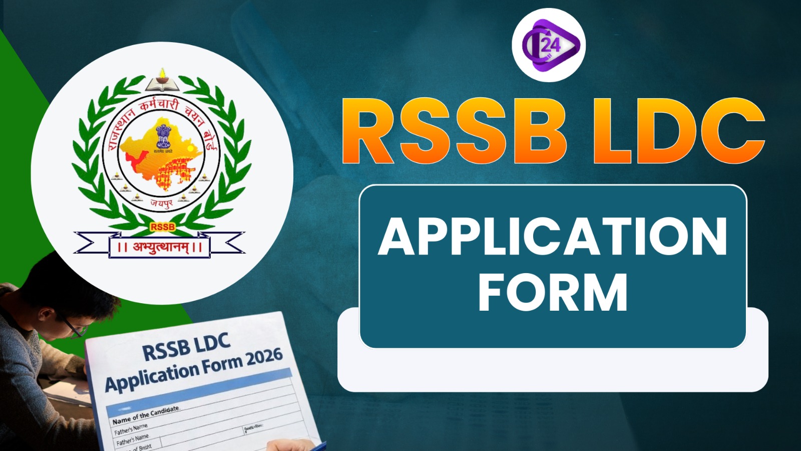 Rajasthan LDC Application Form 