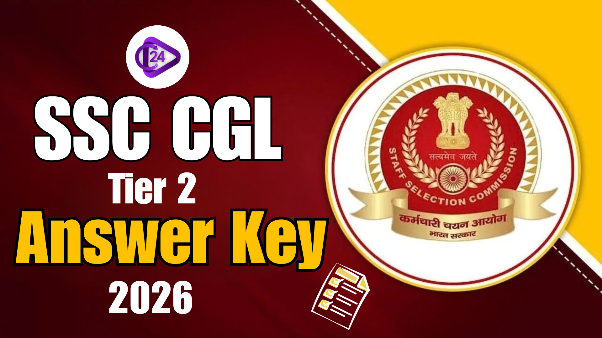 SSC CGL Answer Key 2026