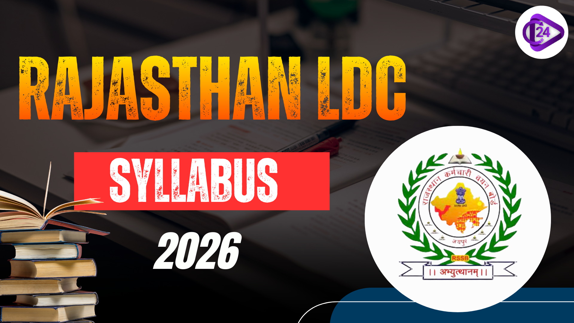 Rajasthan LDC Syllabus 2026