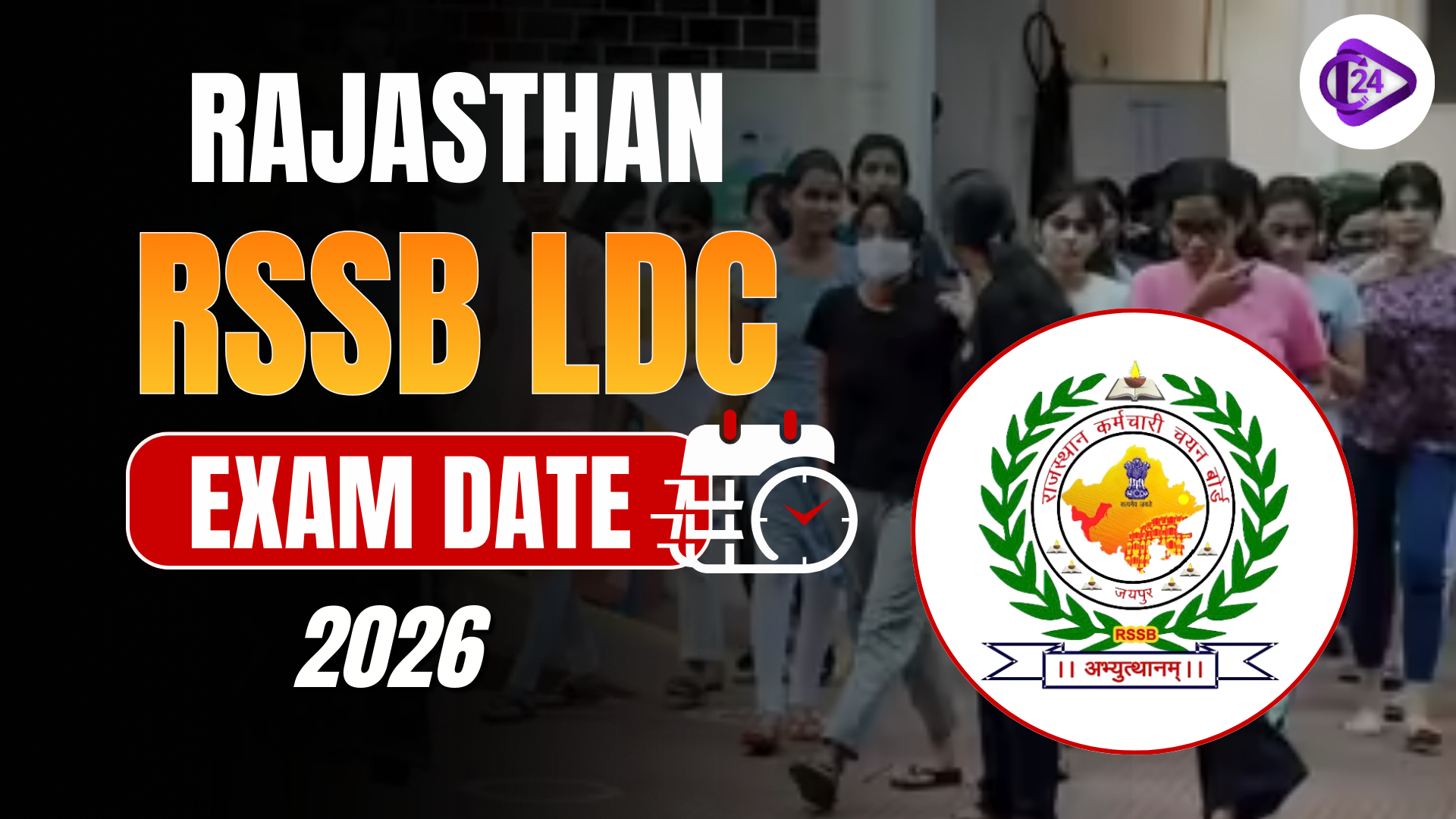 Rajasthan RSSB LDC Exam Date 2026