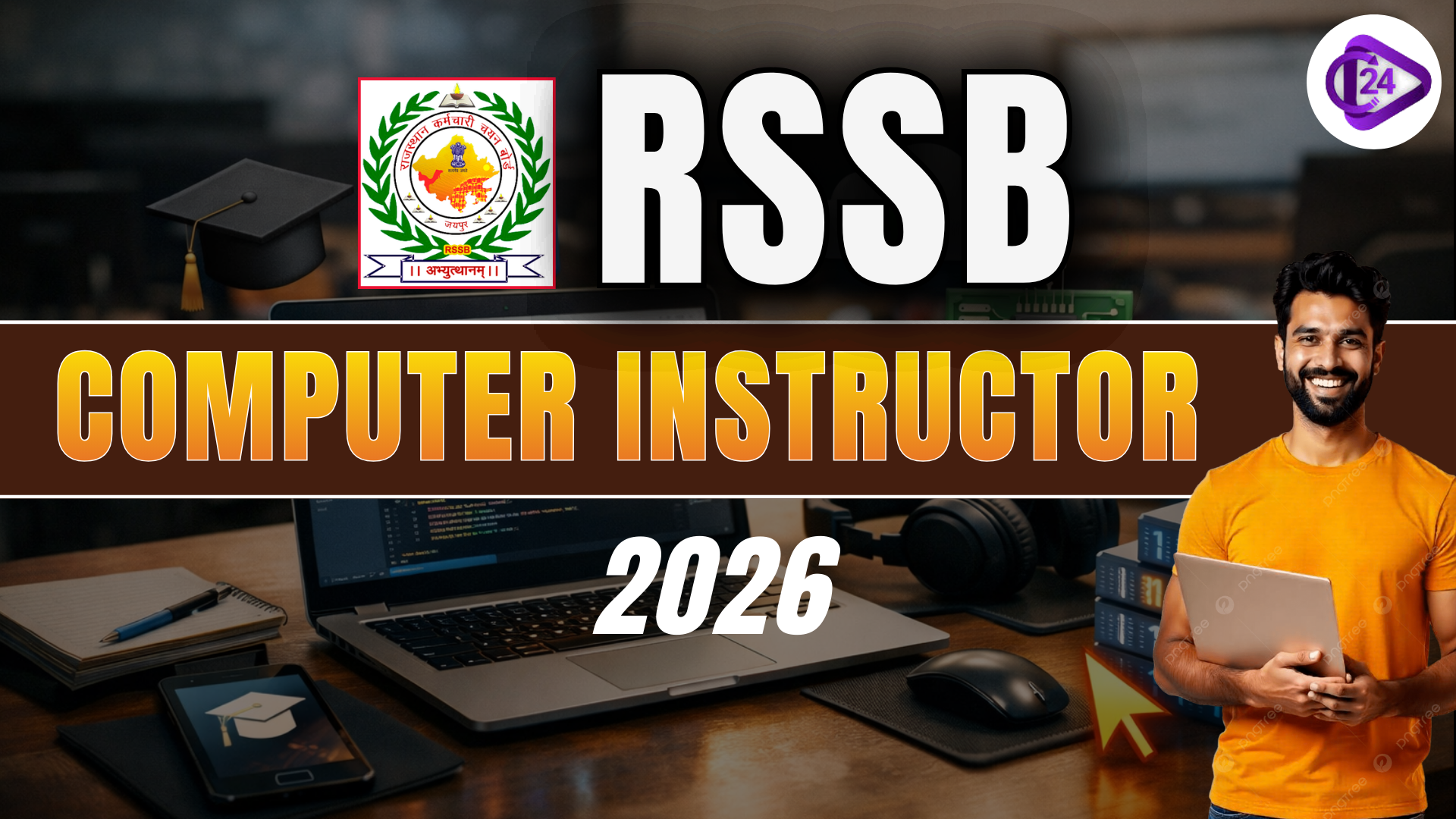 RSSB Computer Instructor 2026