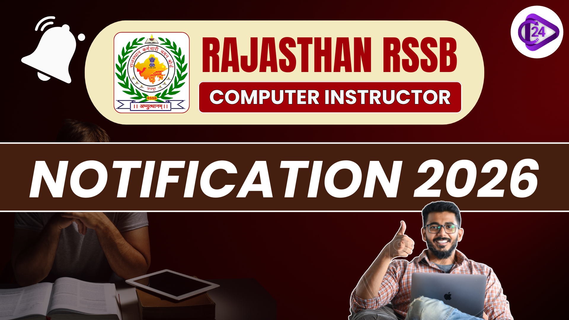 Rajasthan RSSB Computer Instructor Notification 2026