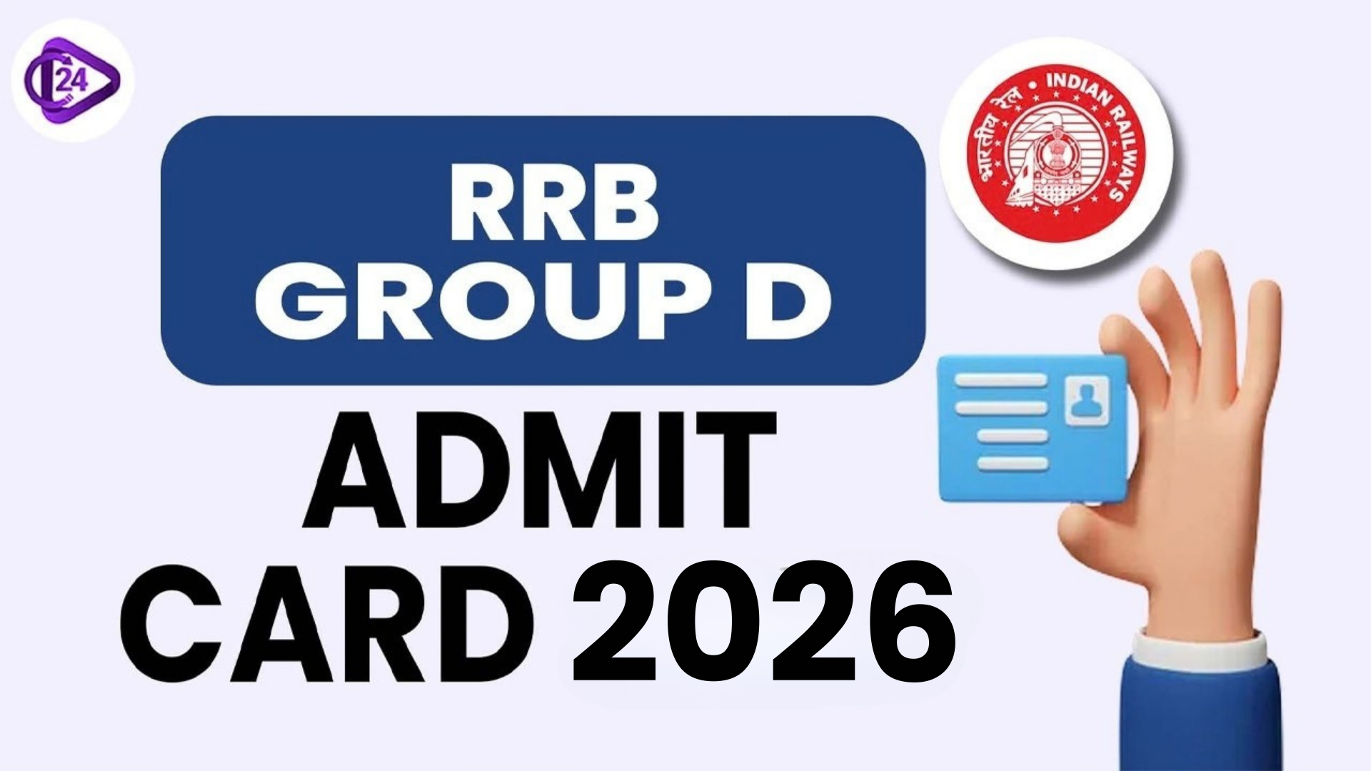 RRB Group D Admit Card 2026