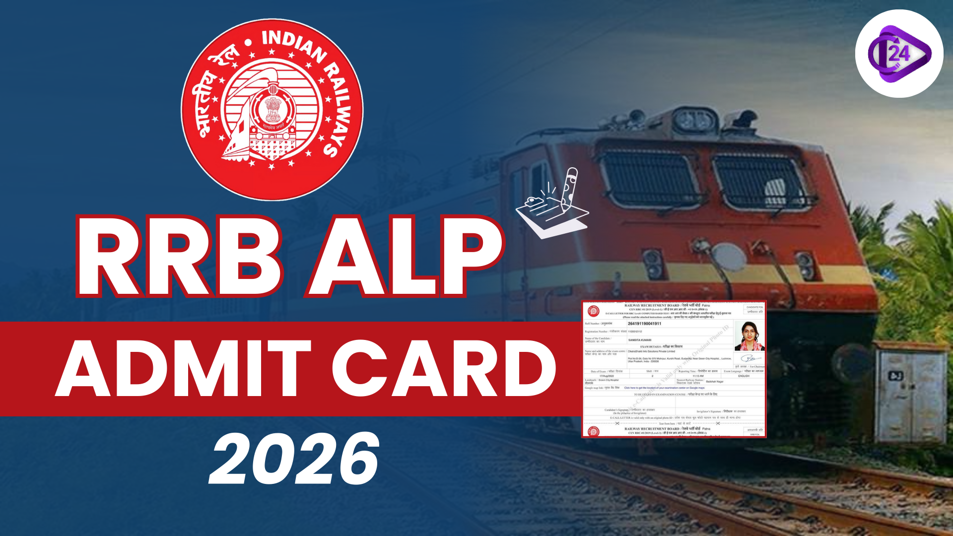 RRB ALP Admit Card 2025