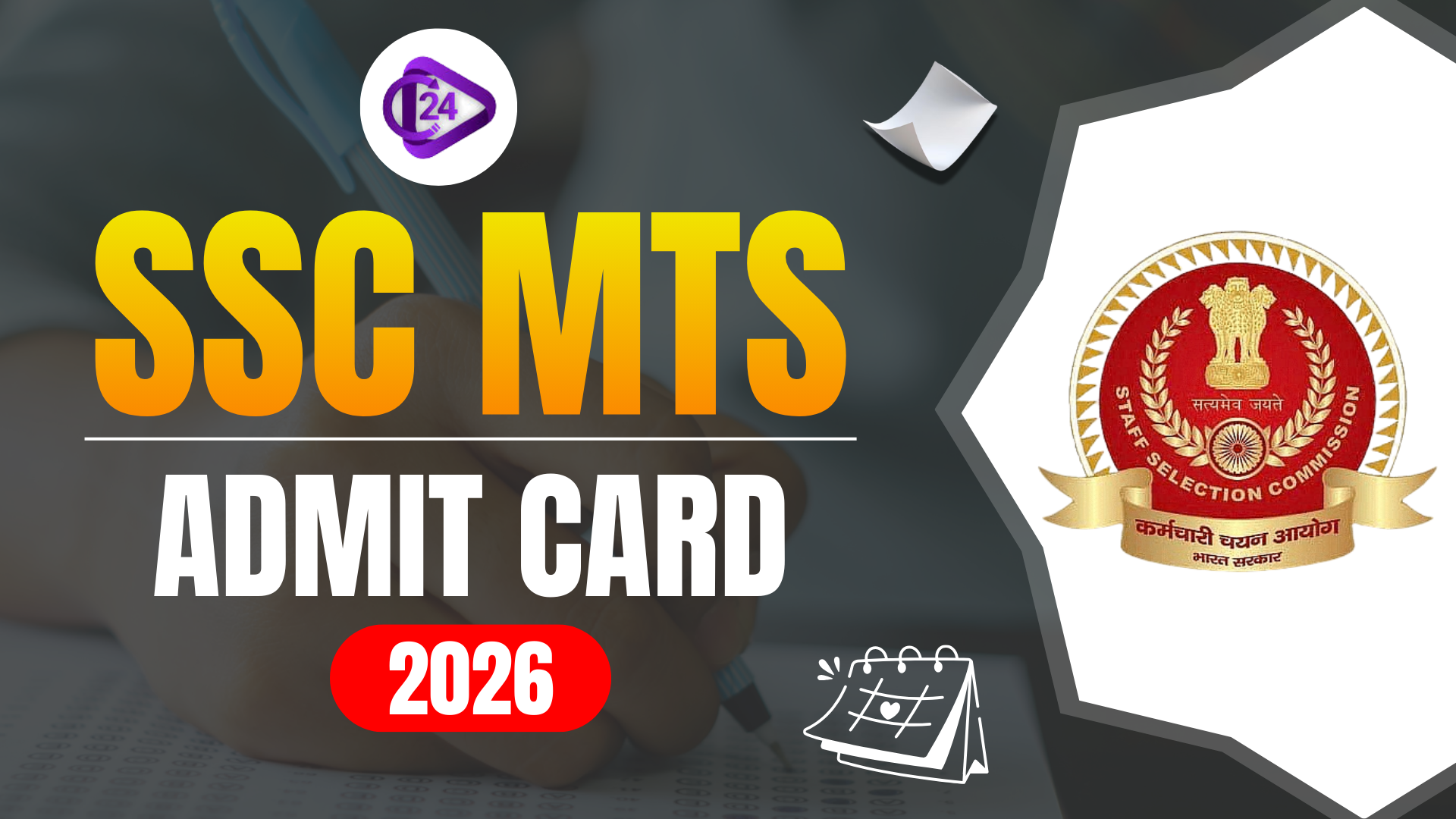 SSC MTS Admit Card 2026