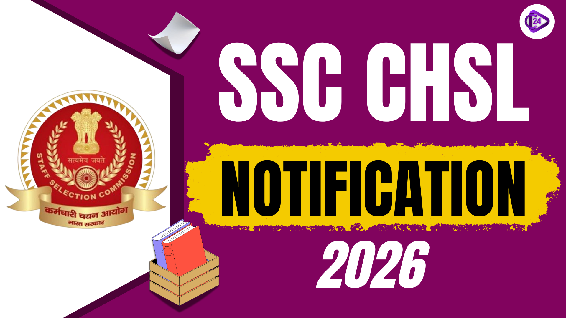 SSC CHSL Exam Notification 2025