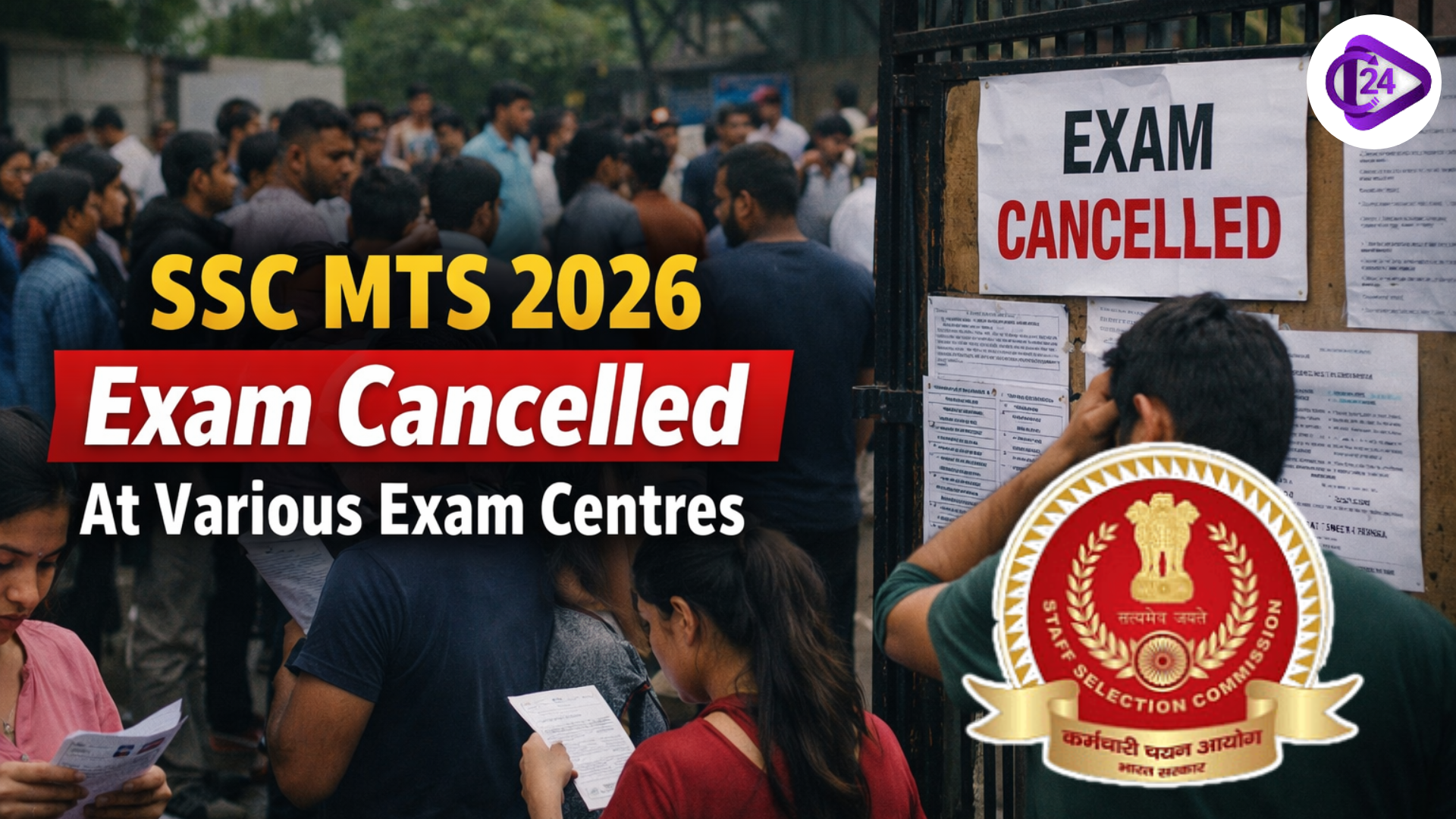 SSC MTS Exam Cancelled 2026