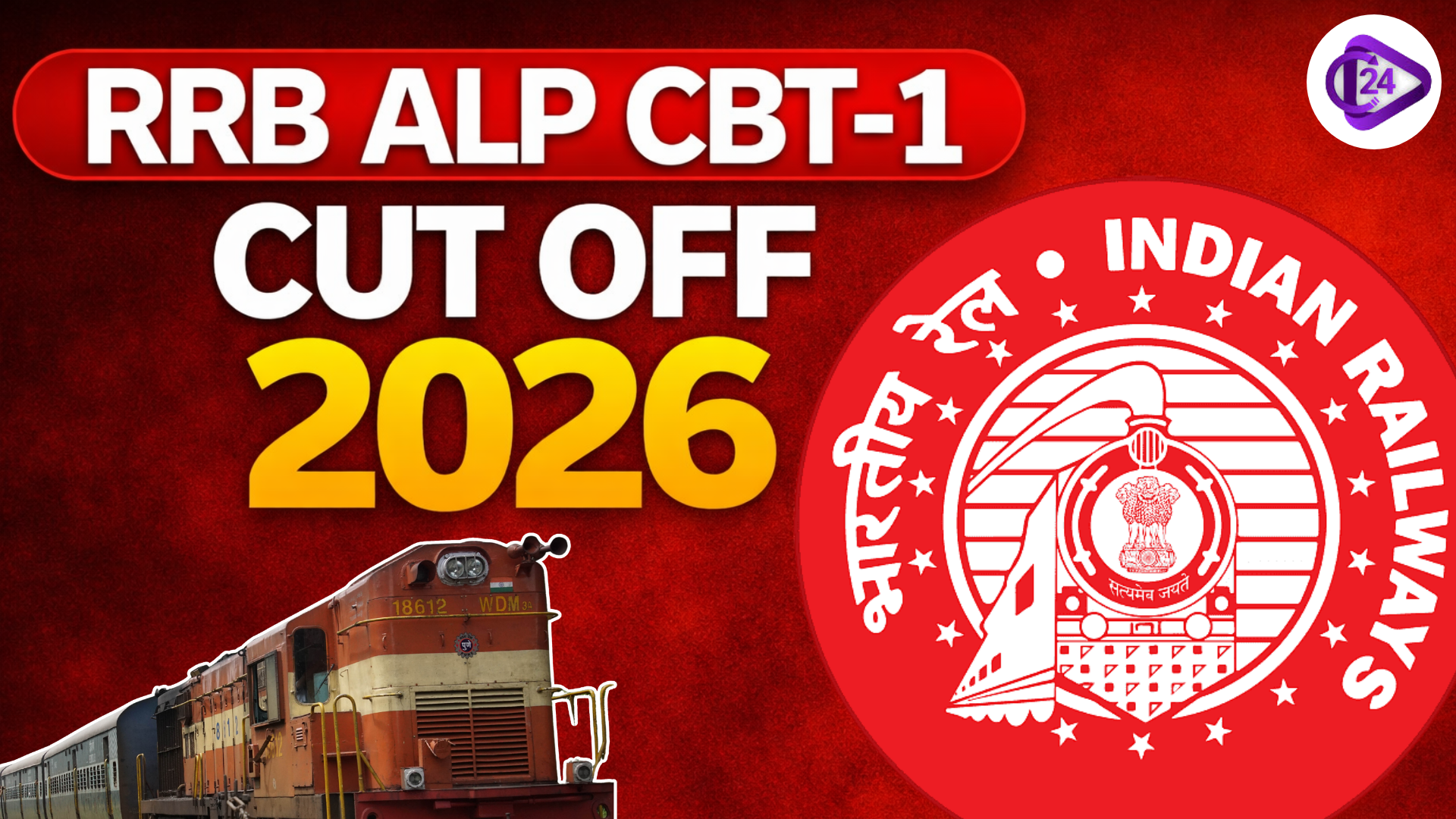 RRB ALP CBT-1 Exam Cut Off 2026