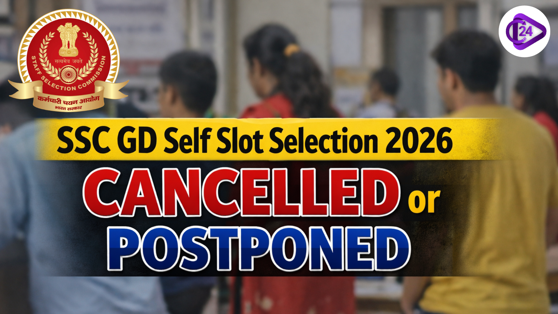 SSC GD Exam Postponed 2026