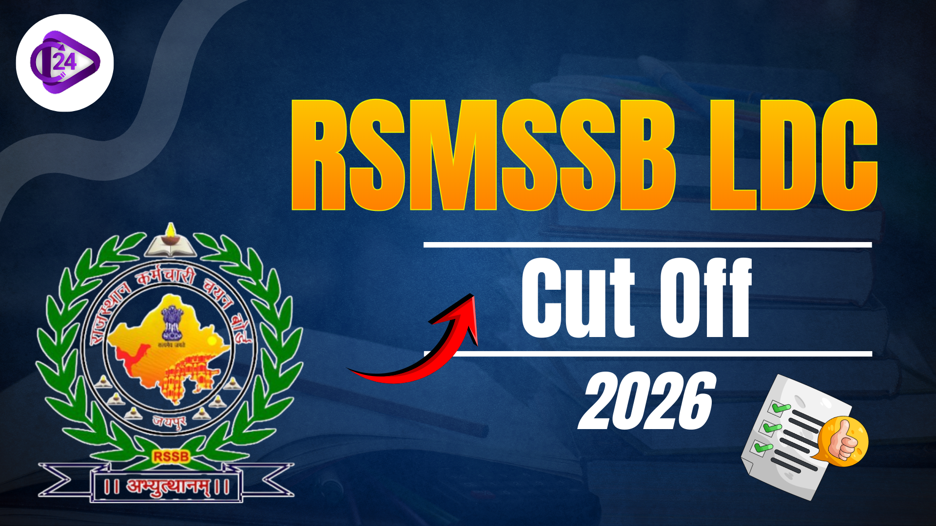 RSMSSB LDC Cut Off 2026