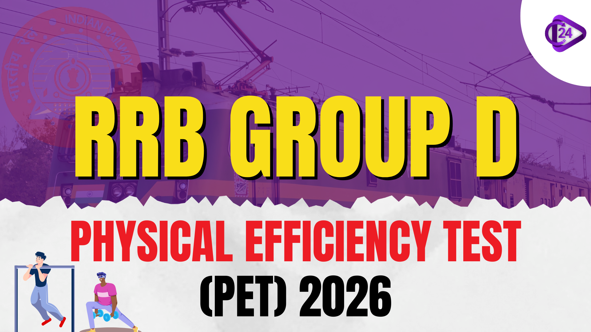 RRB Group D Physical Efficiency Test (PET) 