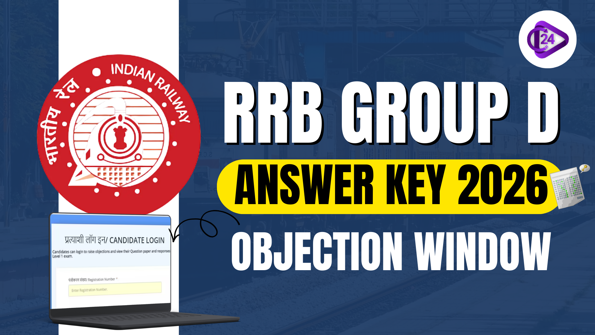 How To Raise Objection In RRB Group D Answer Key 2026