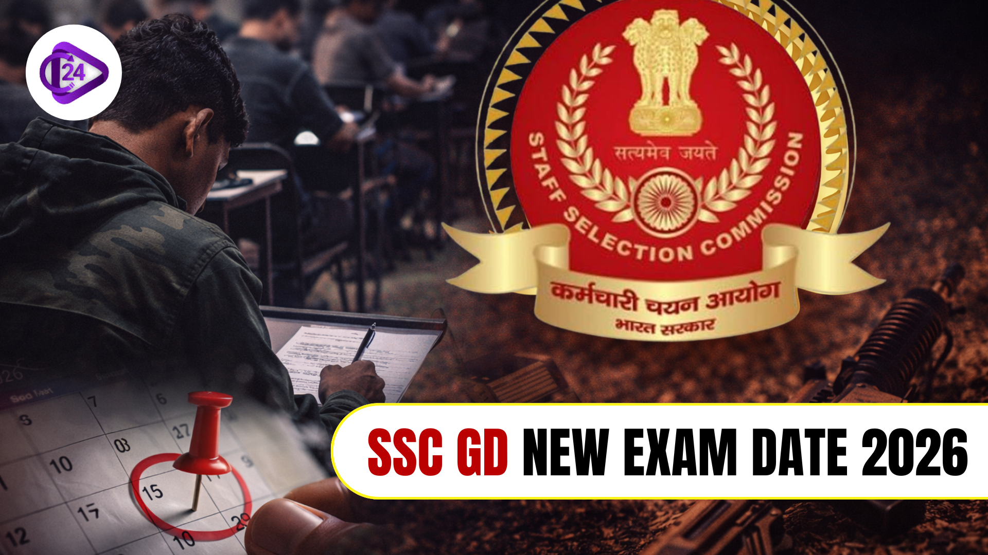 SSC GD New Exam Date 2026