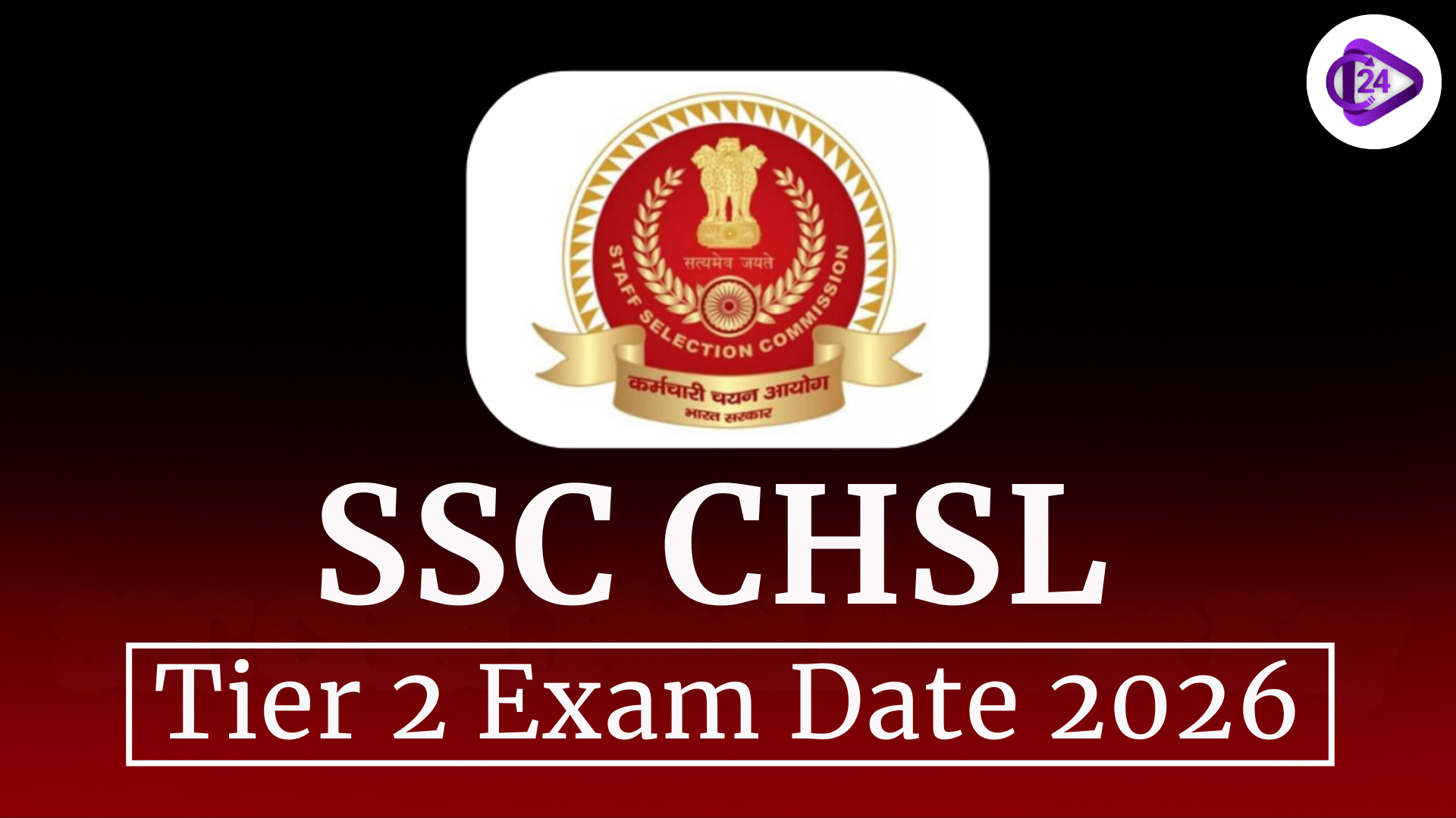 SSC CHSL Tier 2 Exam Date 2026