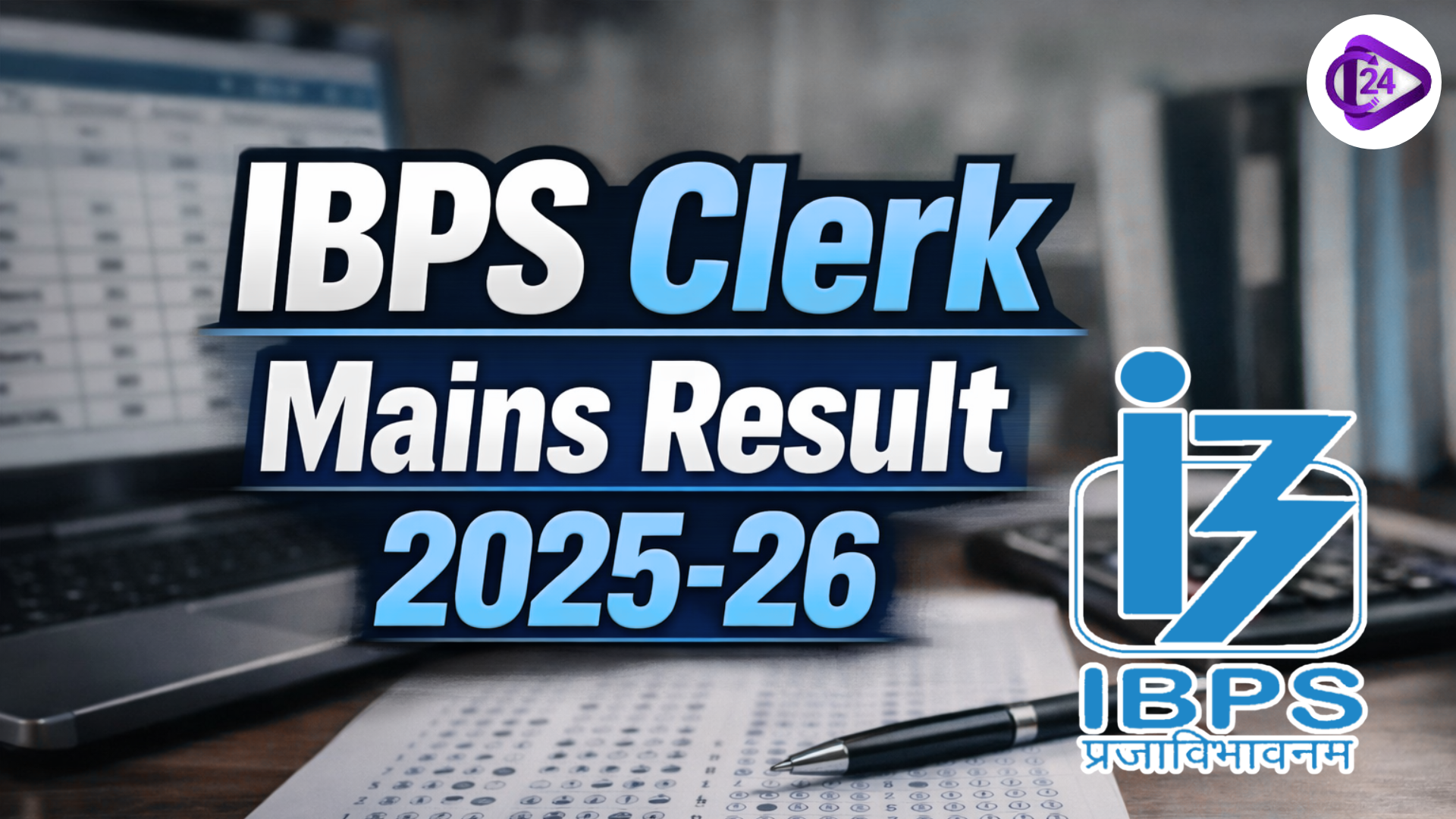 IBPS Clerk Mains Result 2025-26