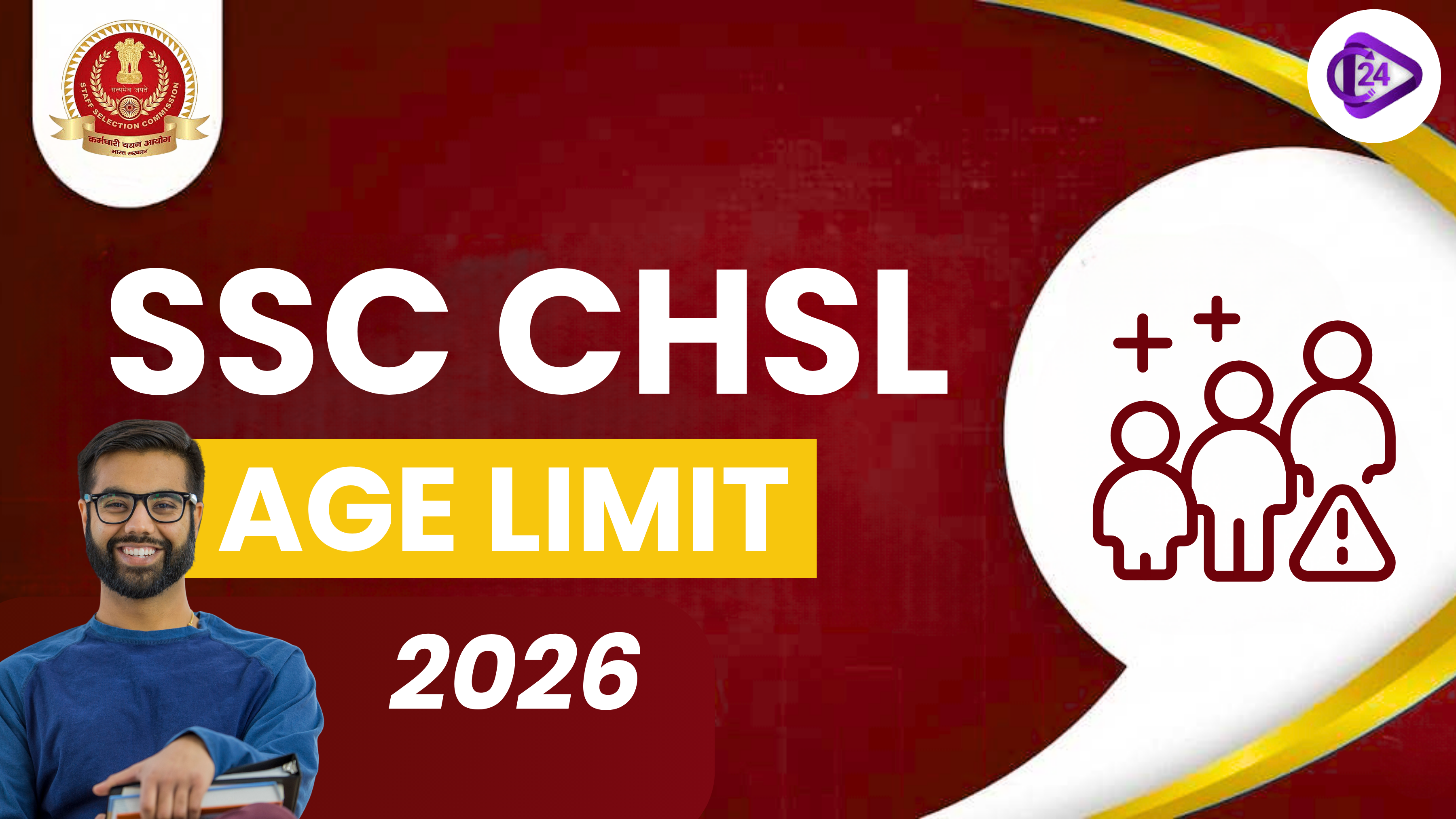 SSC CHSL Age Limit 2026