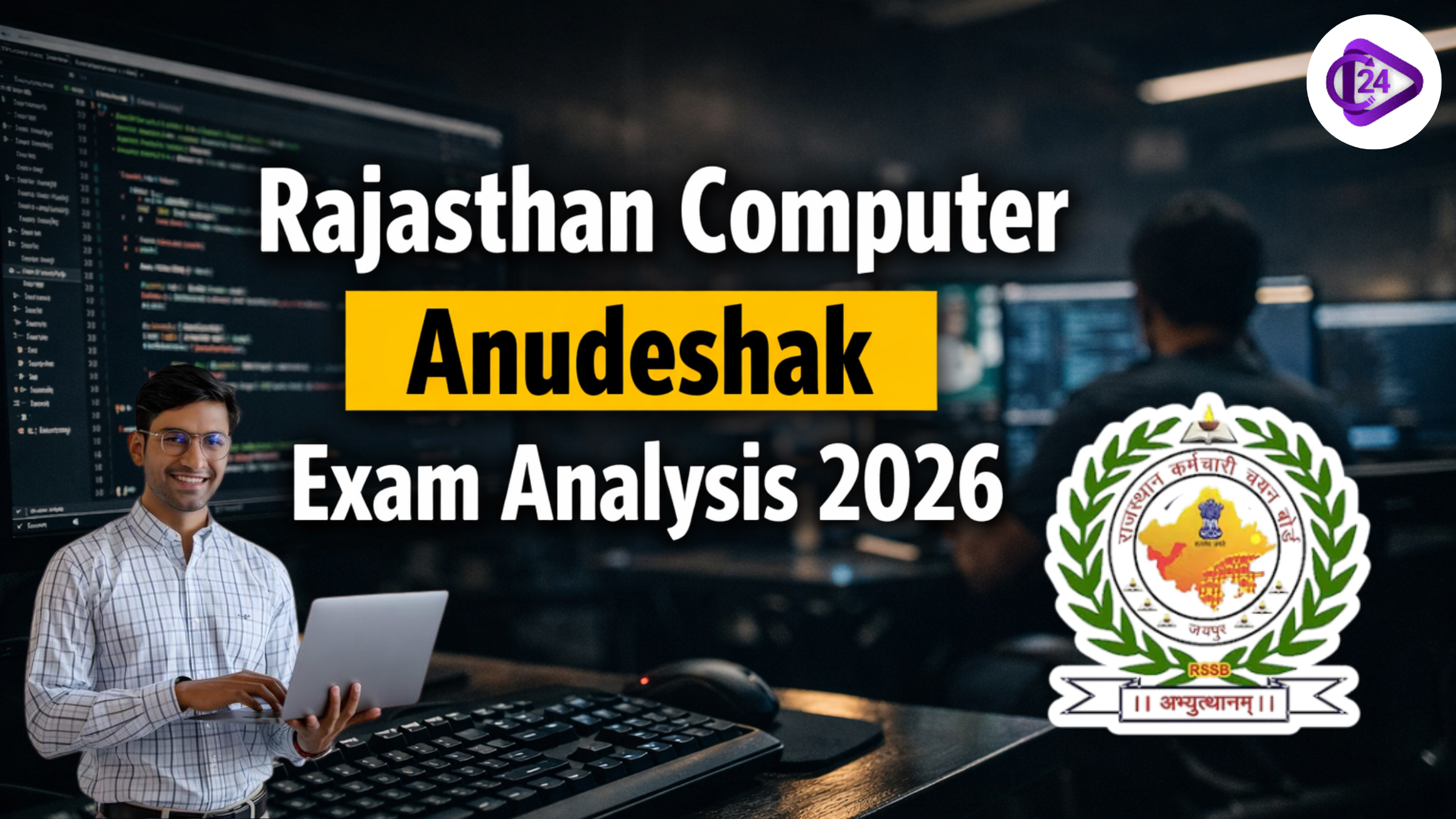 Rajasthan Computer Anudeshak Exam Analysis 2026
