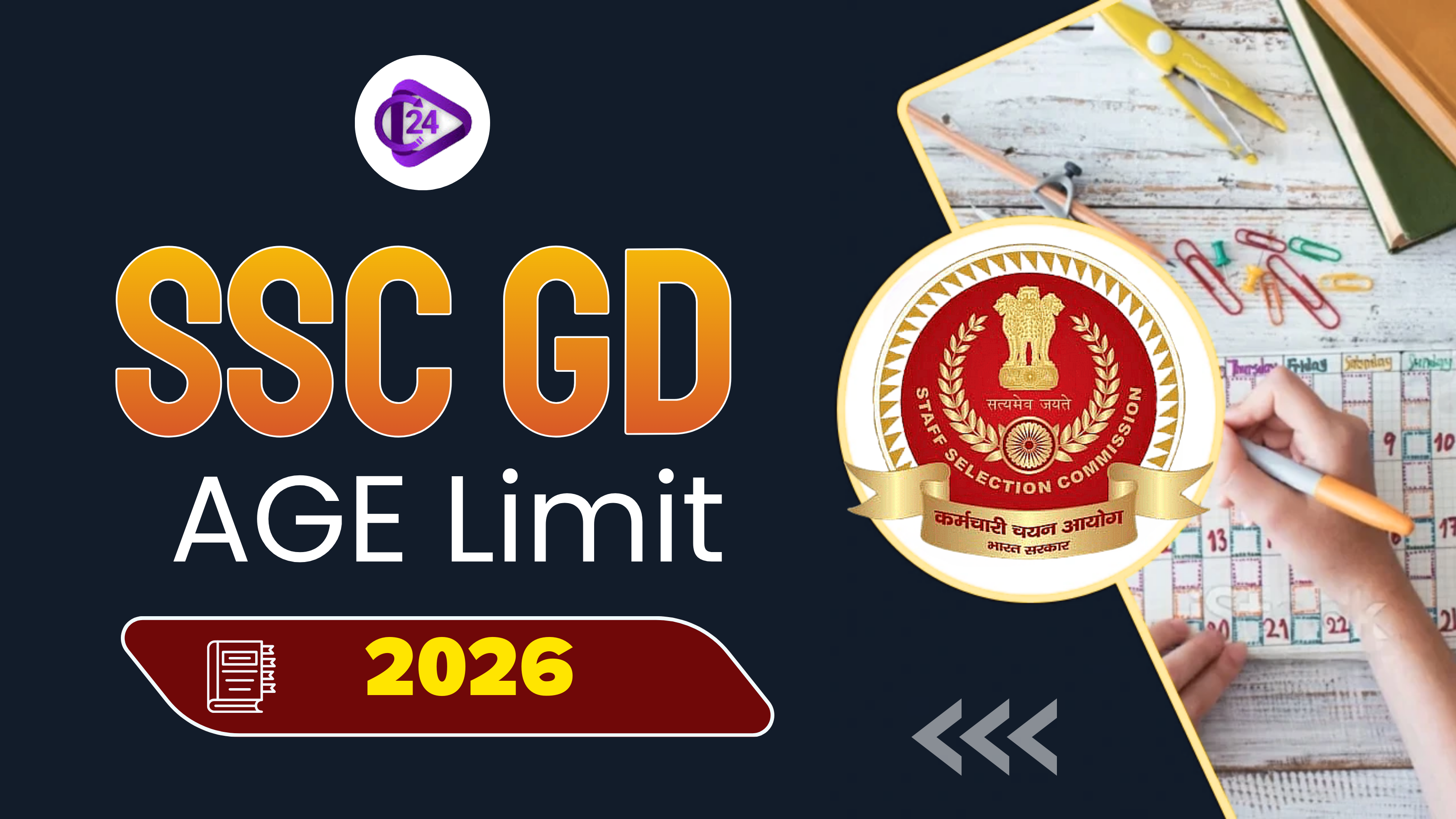 SSC GD Age Limit 2026