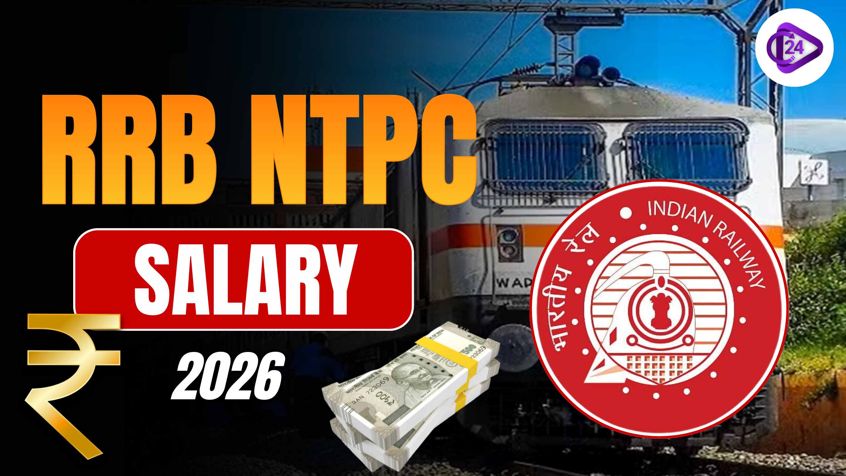 RRB NTPC Salary 2026