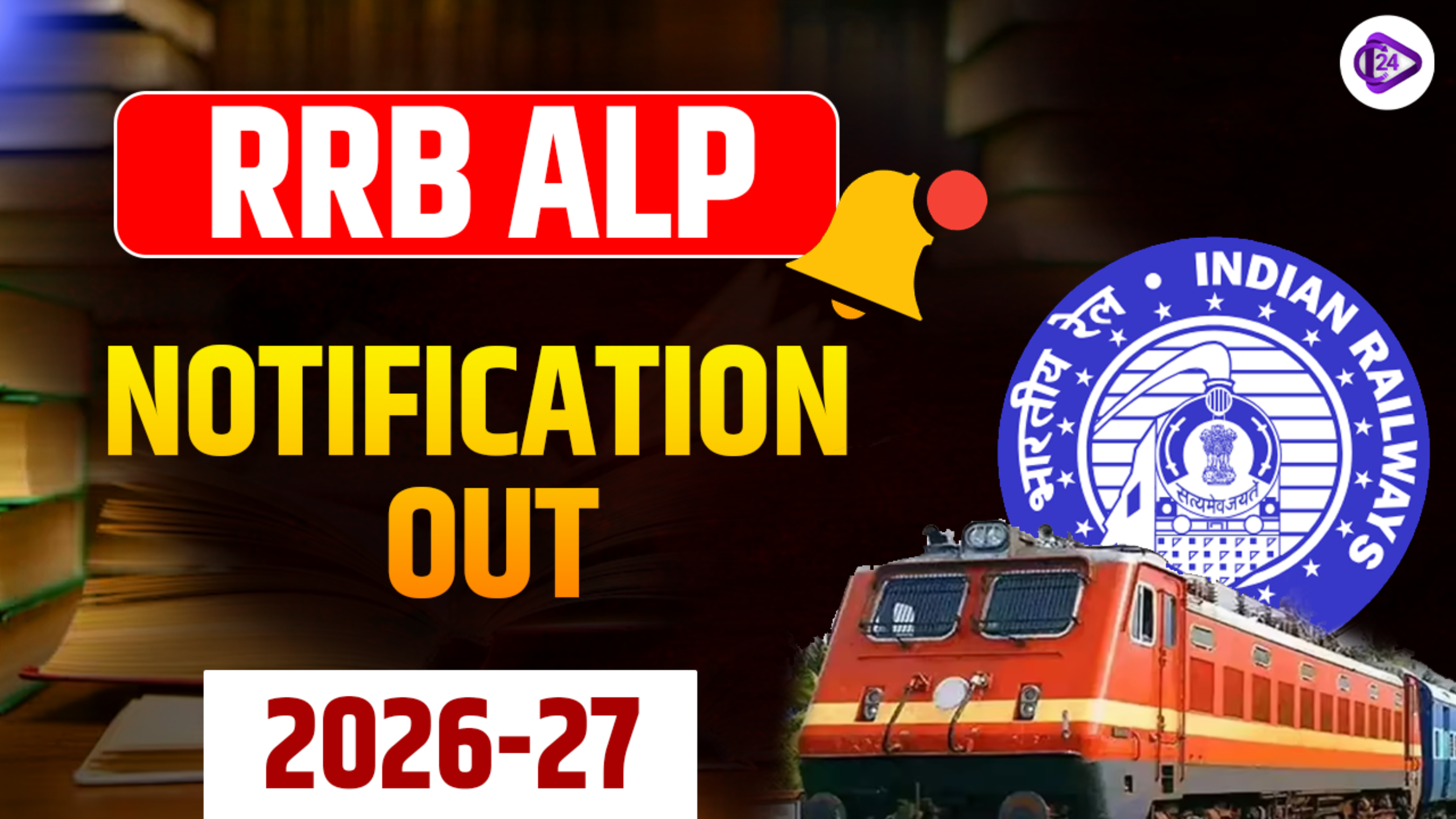 RRB ALP Recruitment Notification Out