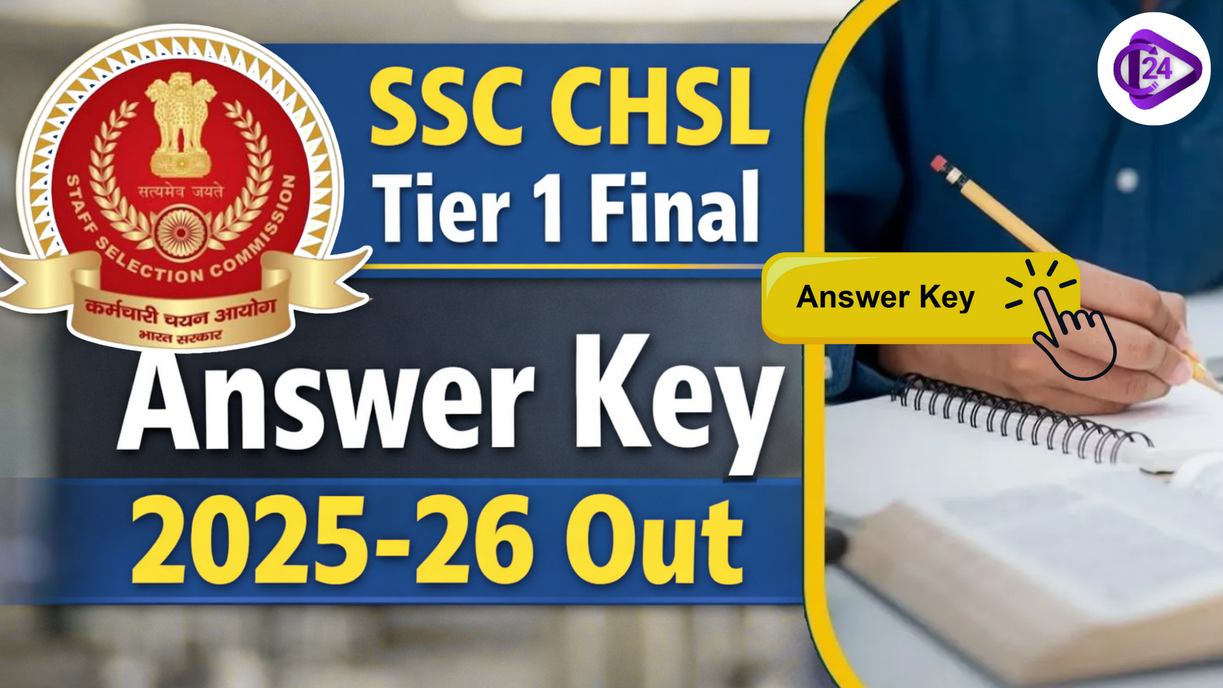 ssc chsl answer key 2025-26