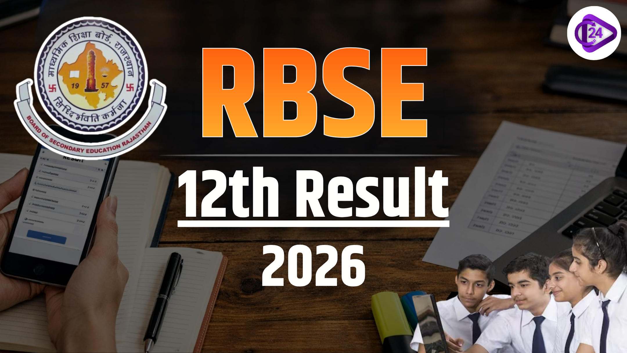 RBSE 12th Result 2026