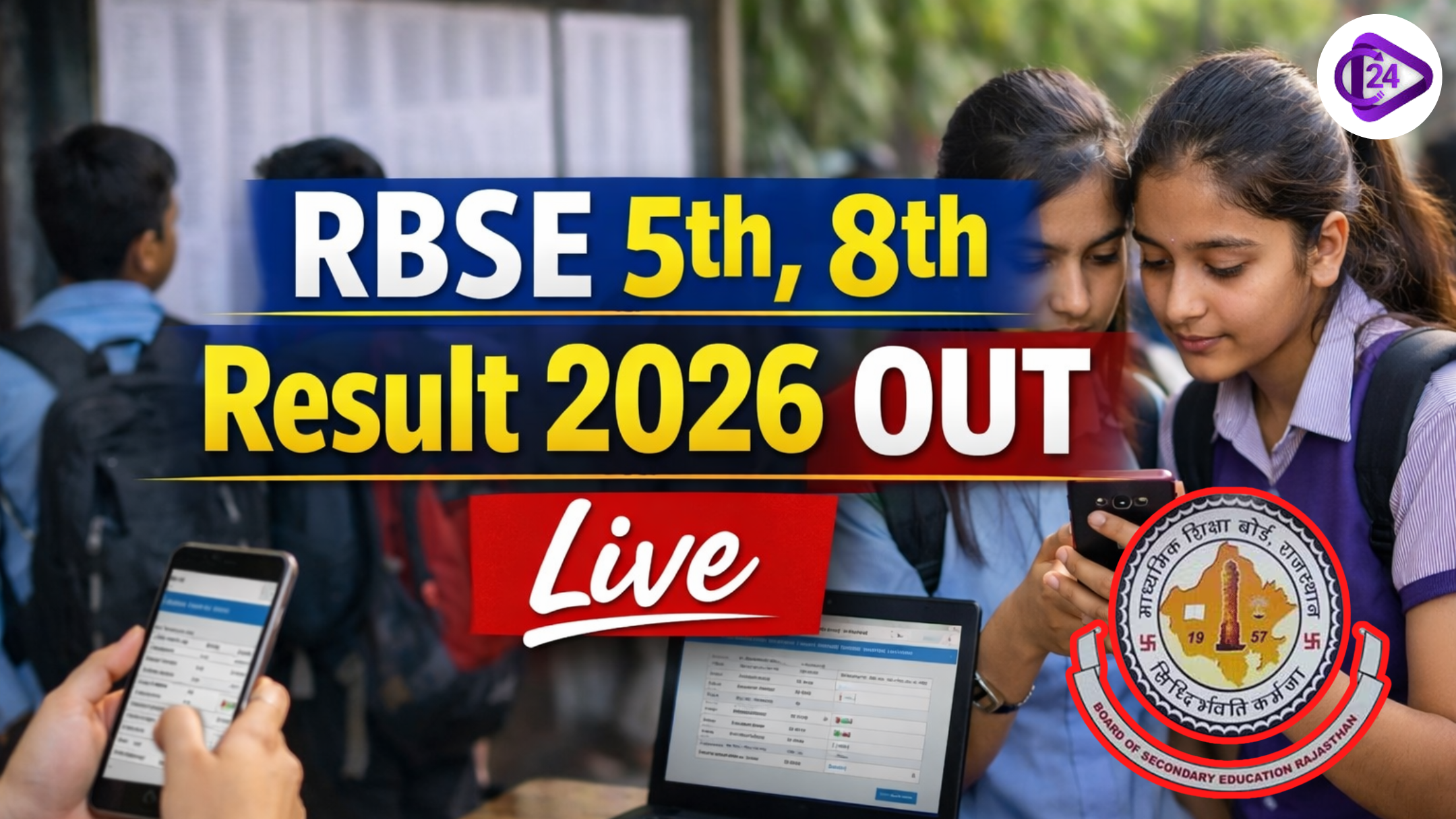 RBSE 5th, 8th Result 2026 