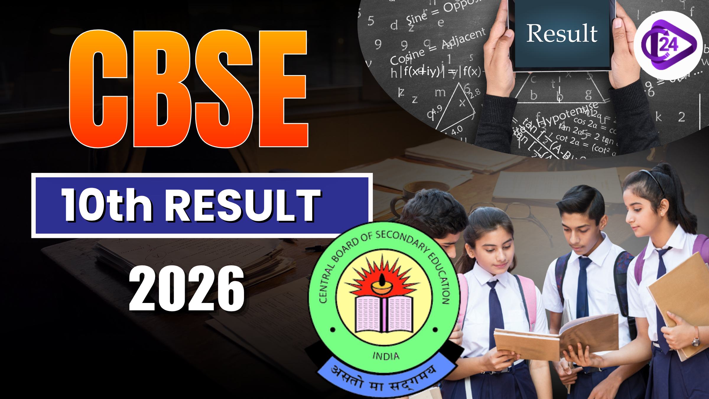 CBSE 10th Result
