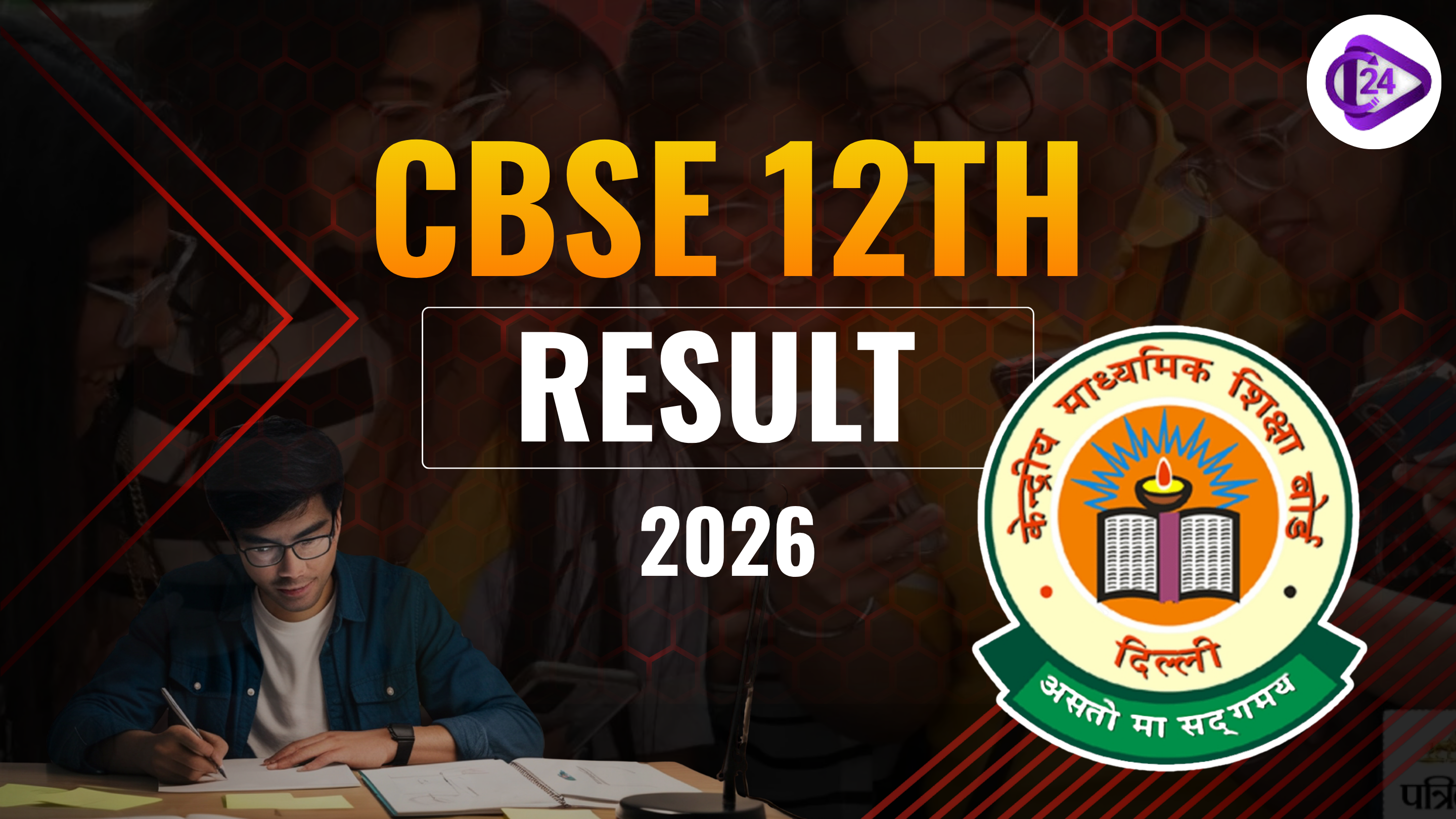 CBSE 12th Result 2026
