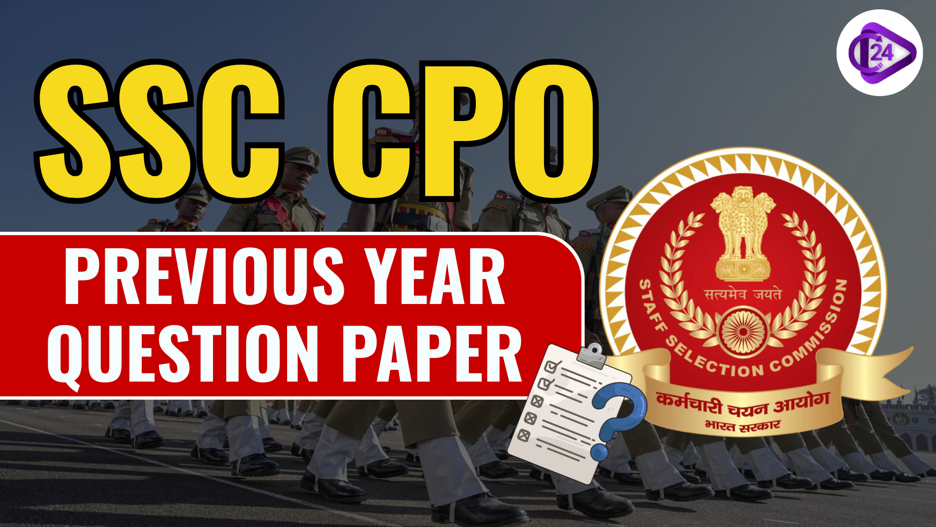 SSC CPO Previous Year Question Paper