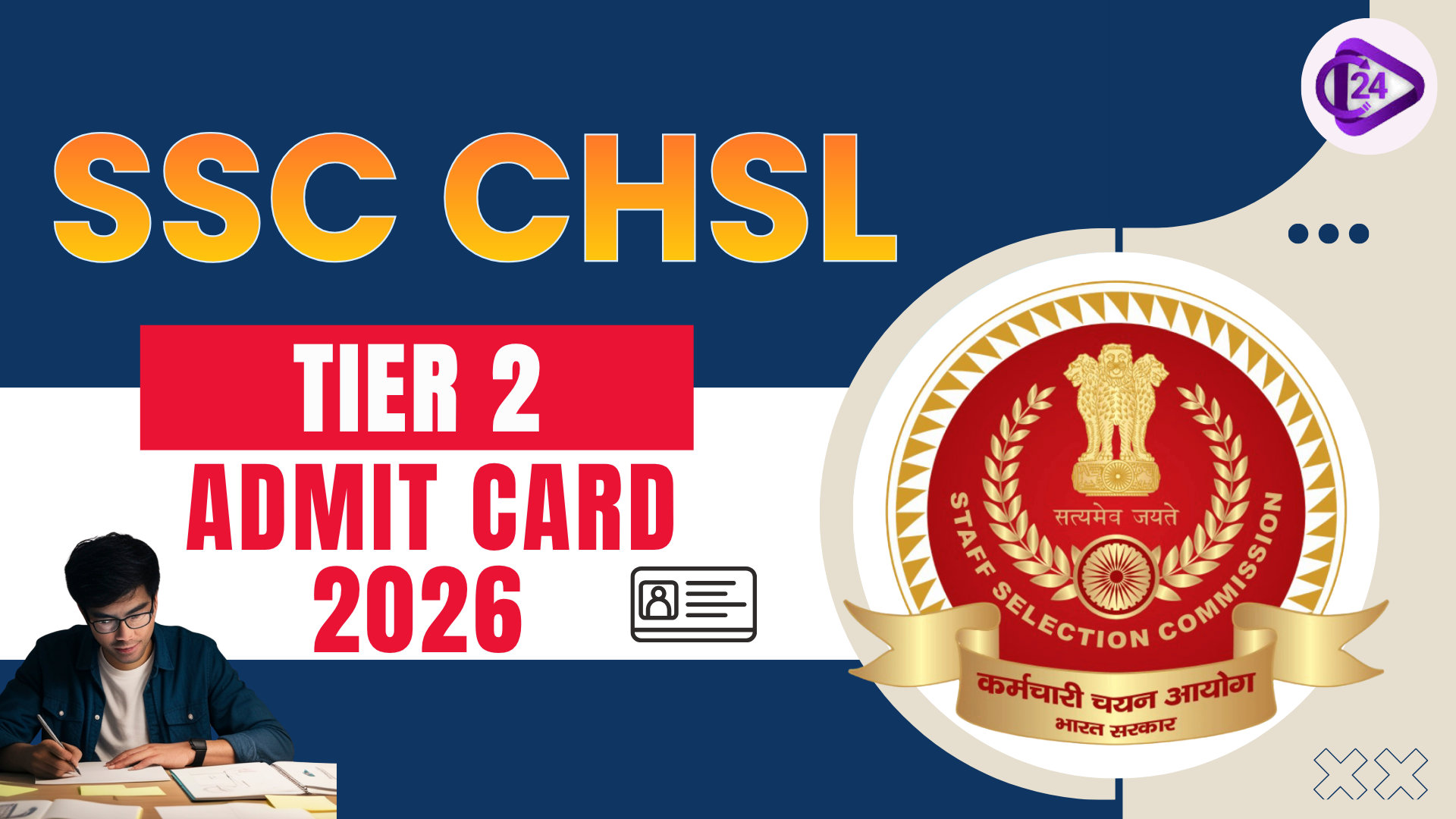 SSC CHSL Tier 2 Admit Card 2026