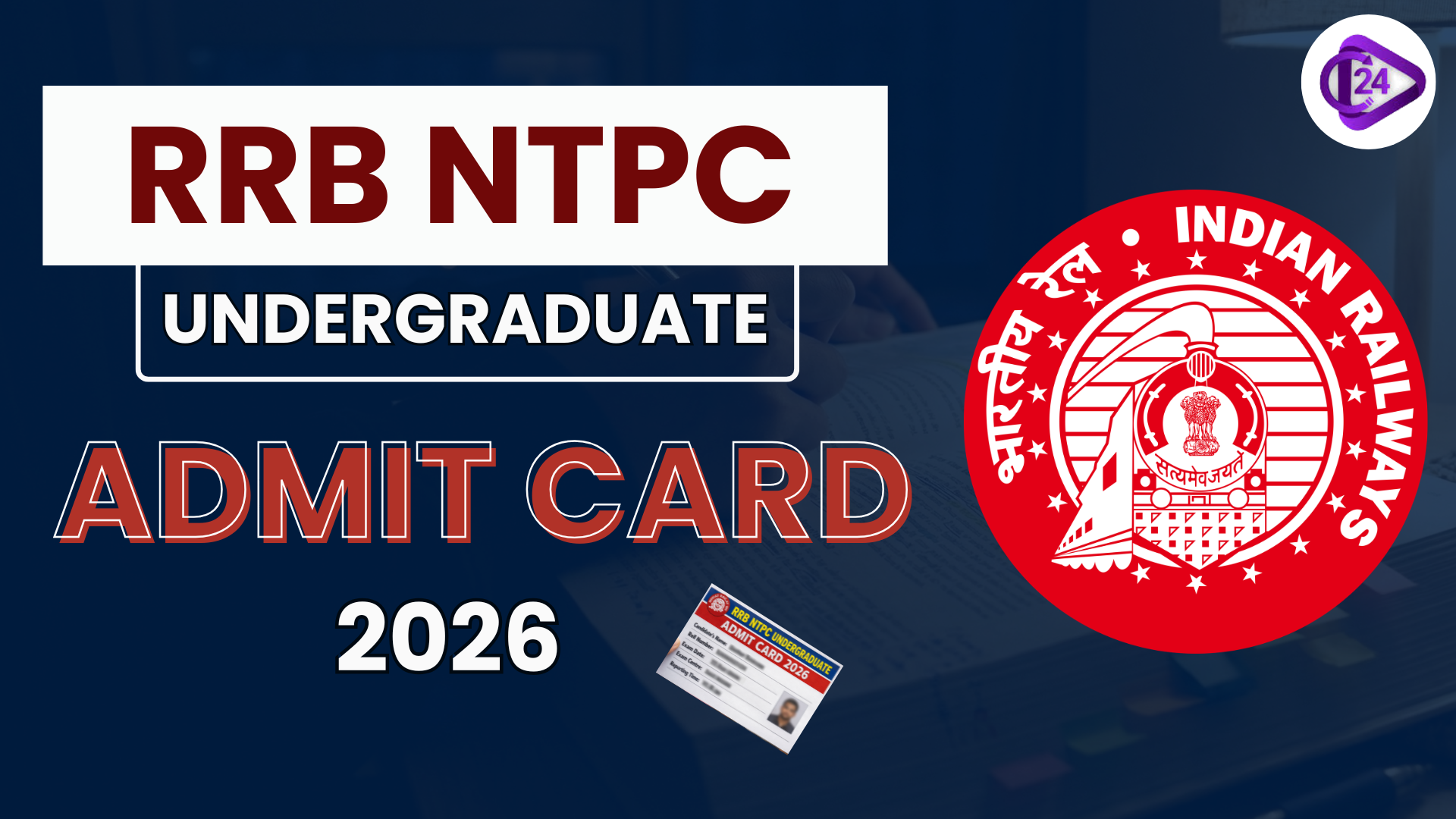 RRB NTPC UG Admit Card 2026