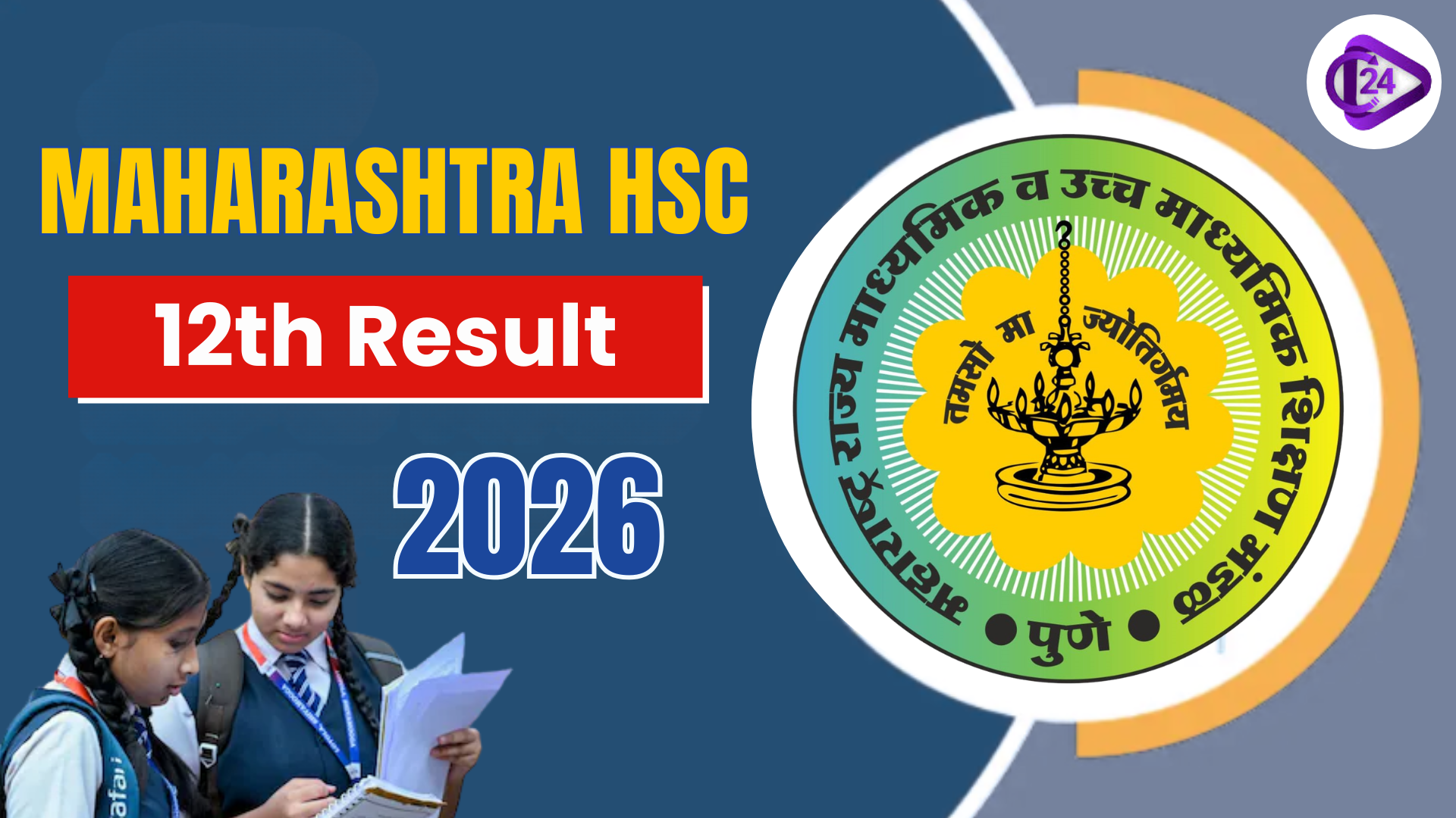 Maharashtra HSC 12th Result 2026